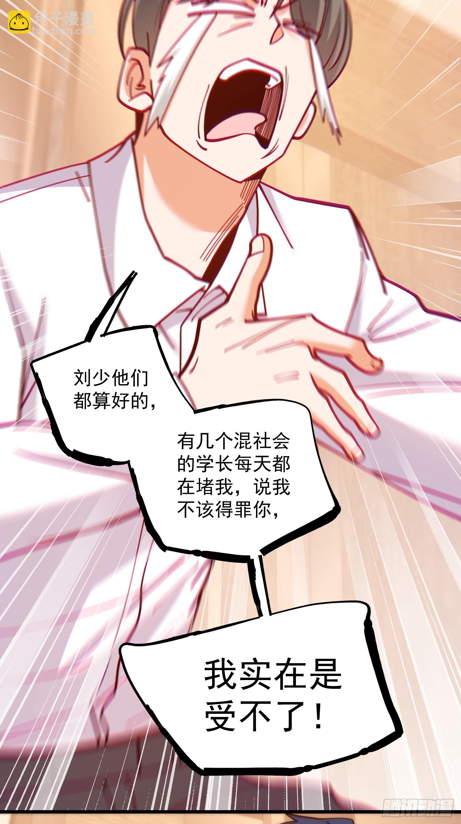 第174话(1/2)-第174话