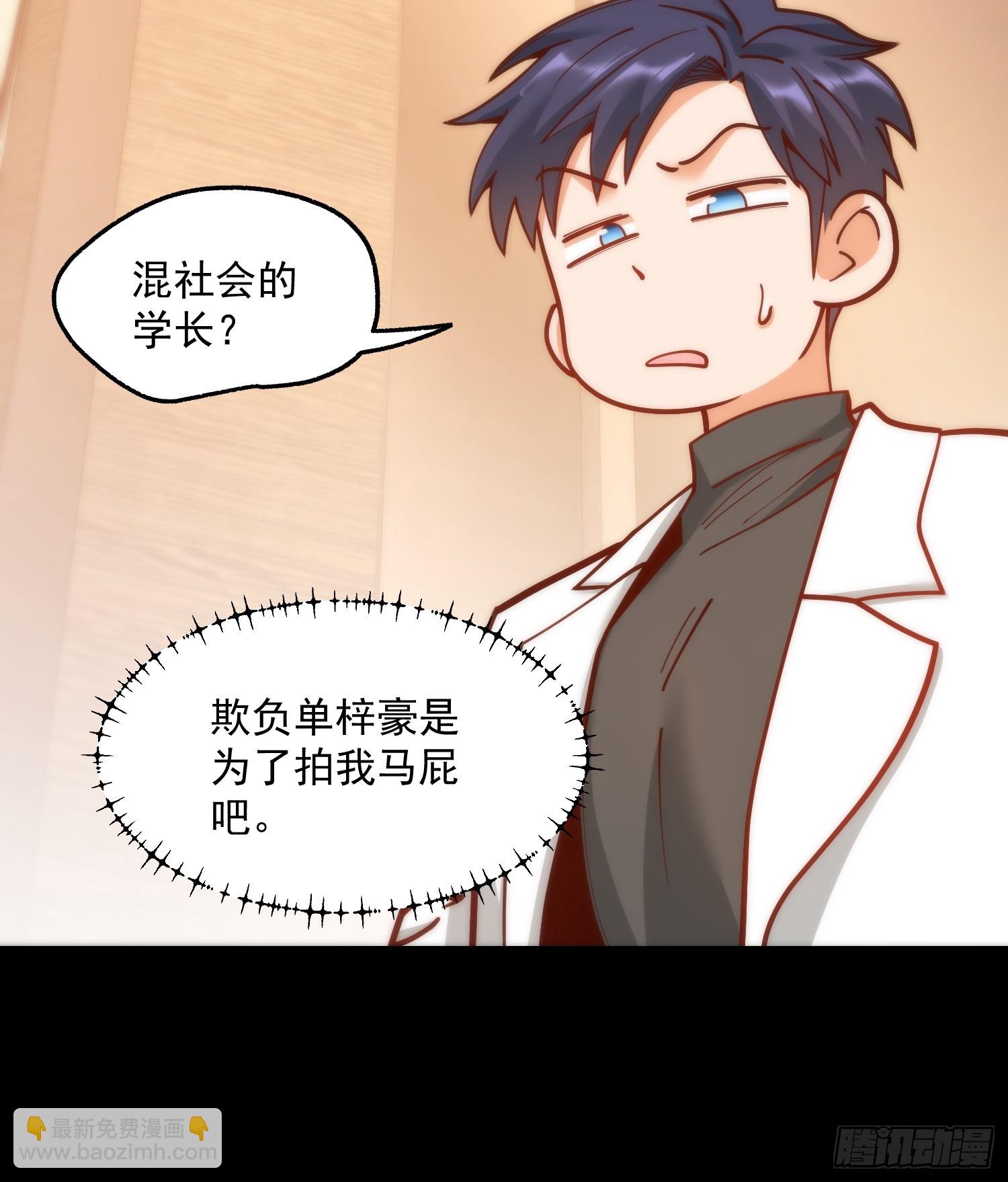 第174话(1/2)-第174话