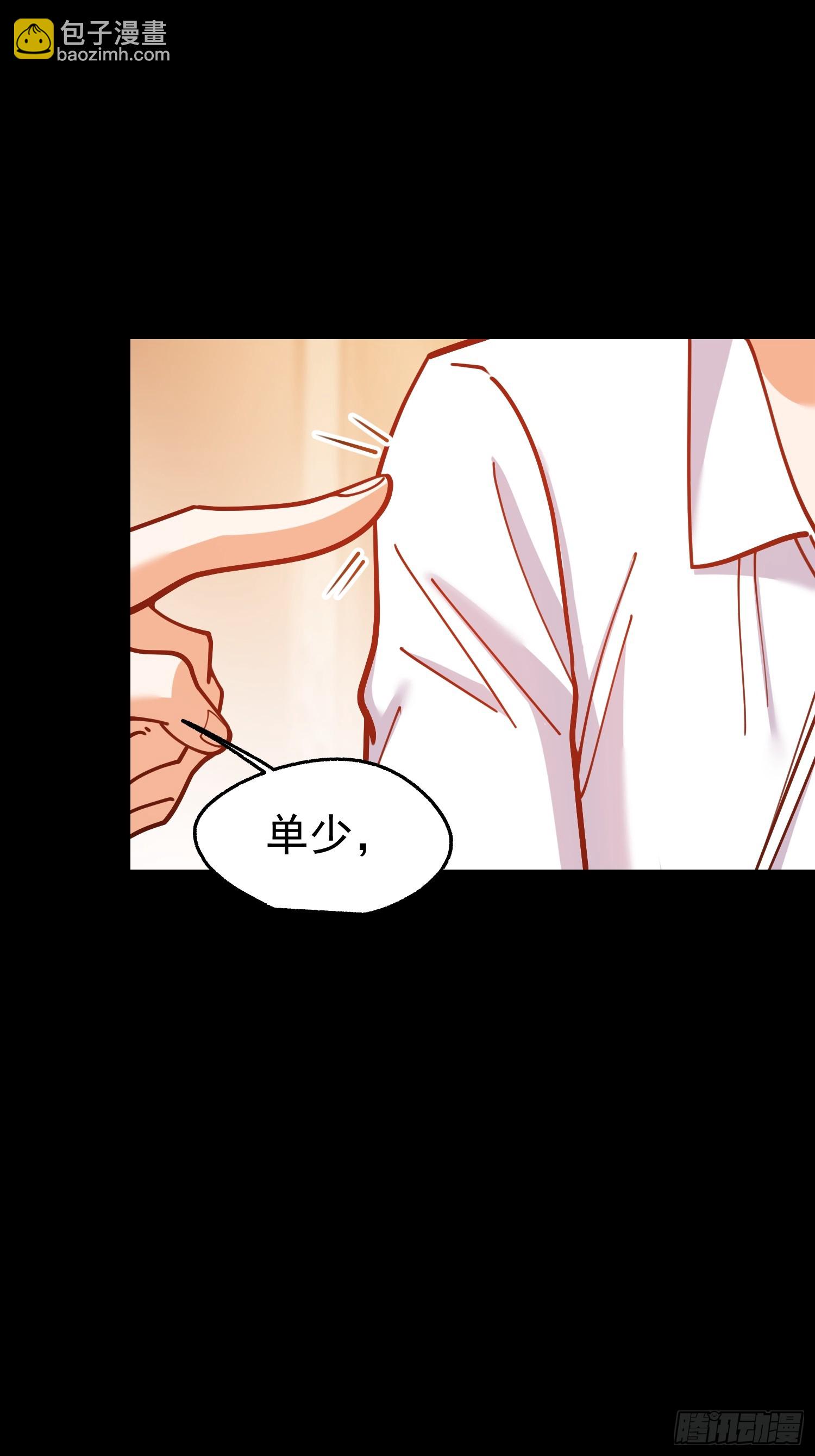 第174话(1/2)-第174话