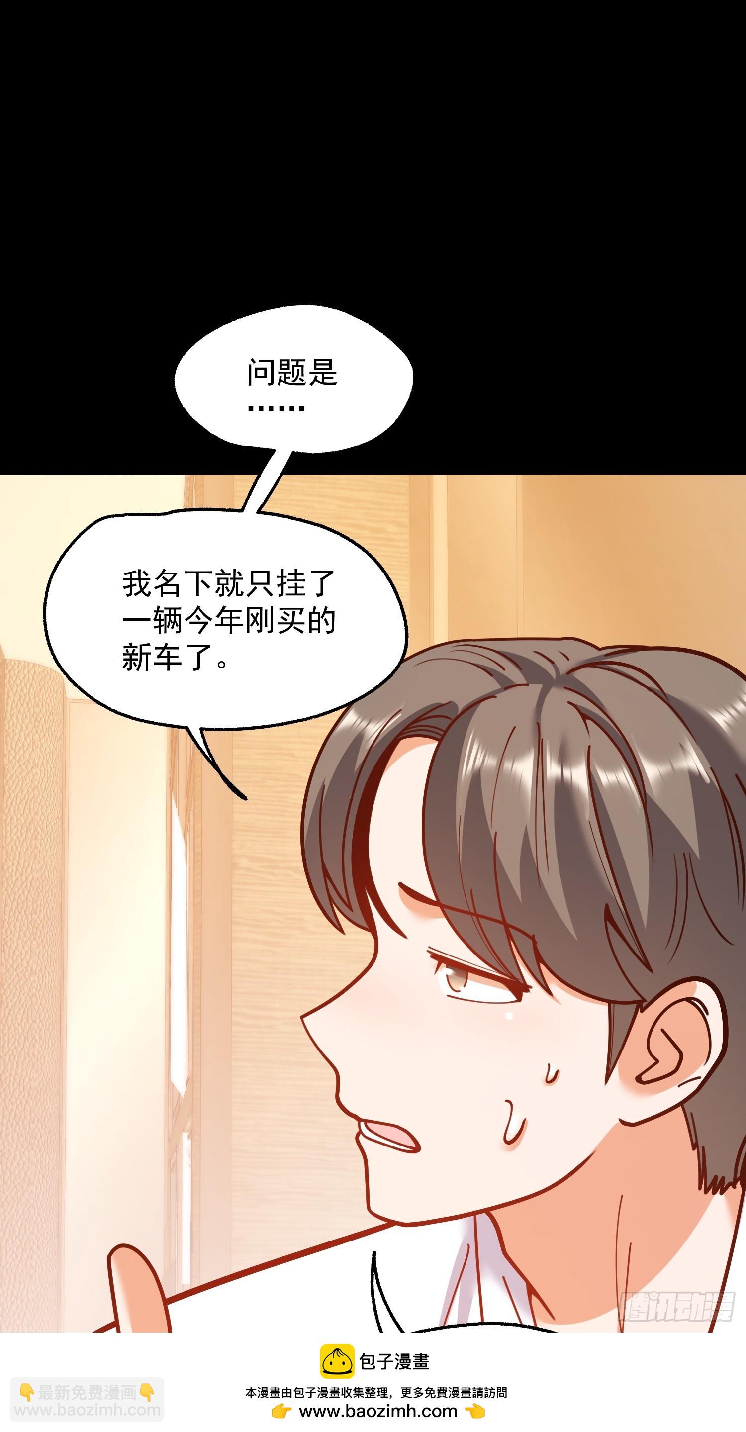 第174话(1/2)-第174话