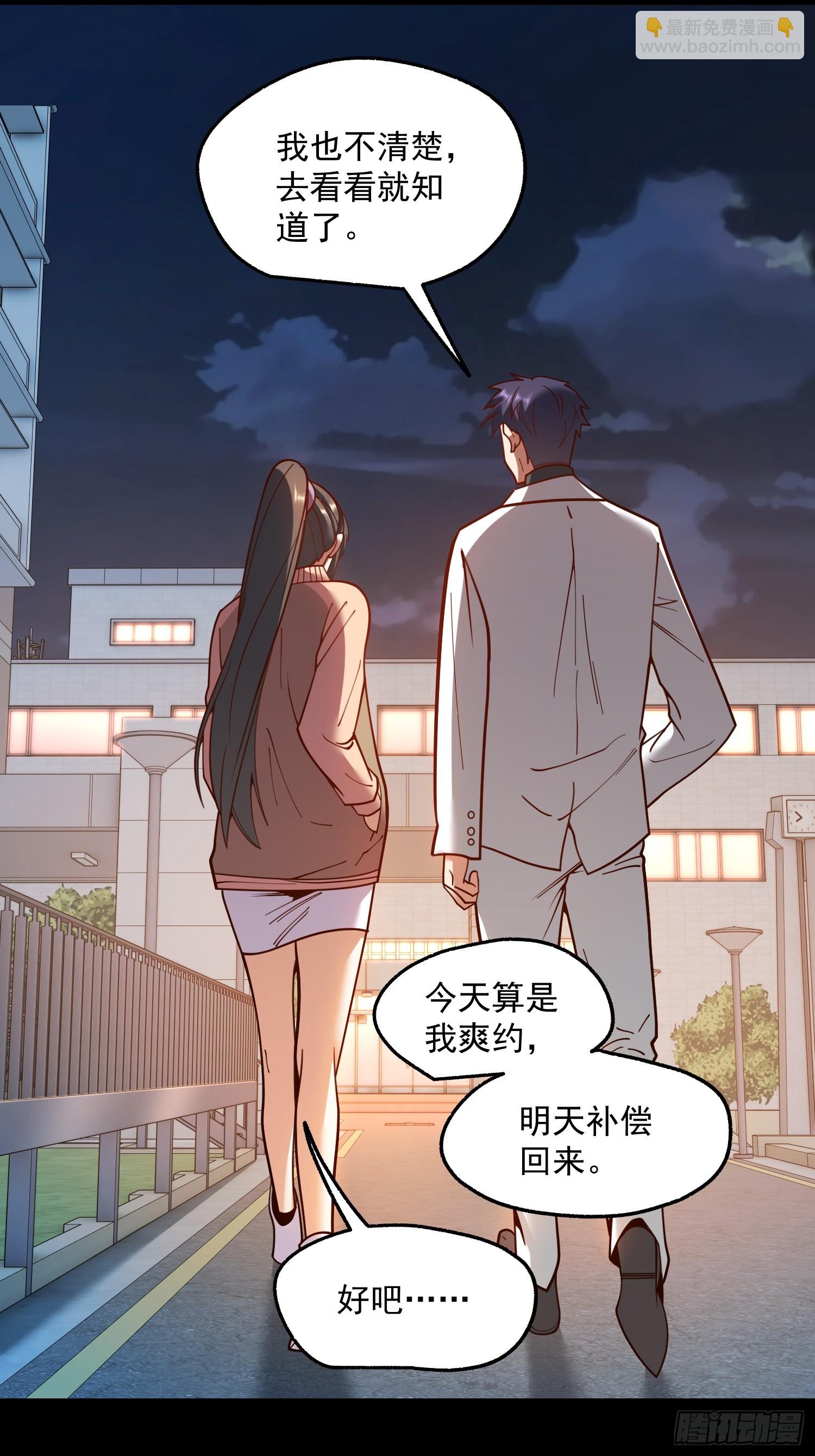 第174话(1/2)-第174话