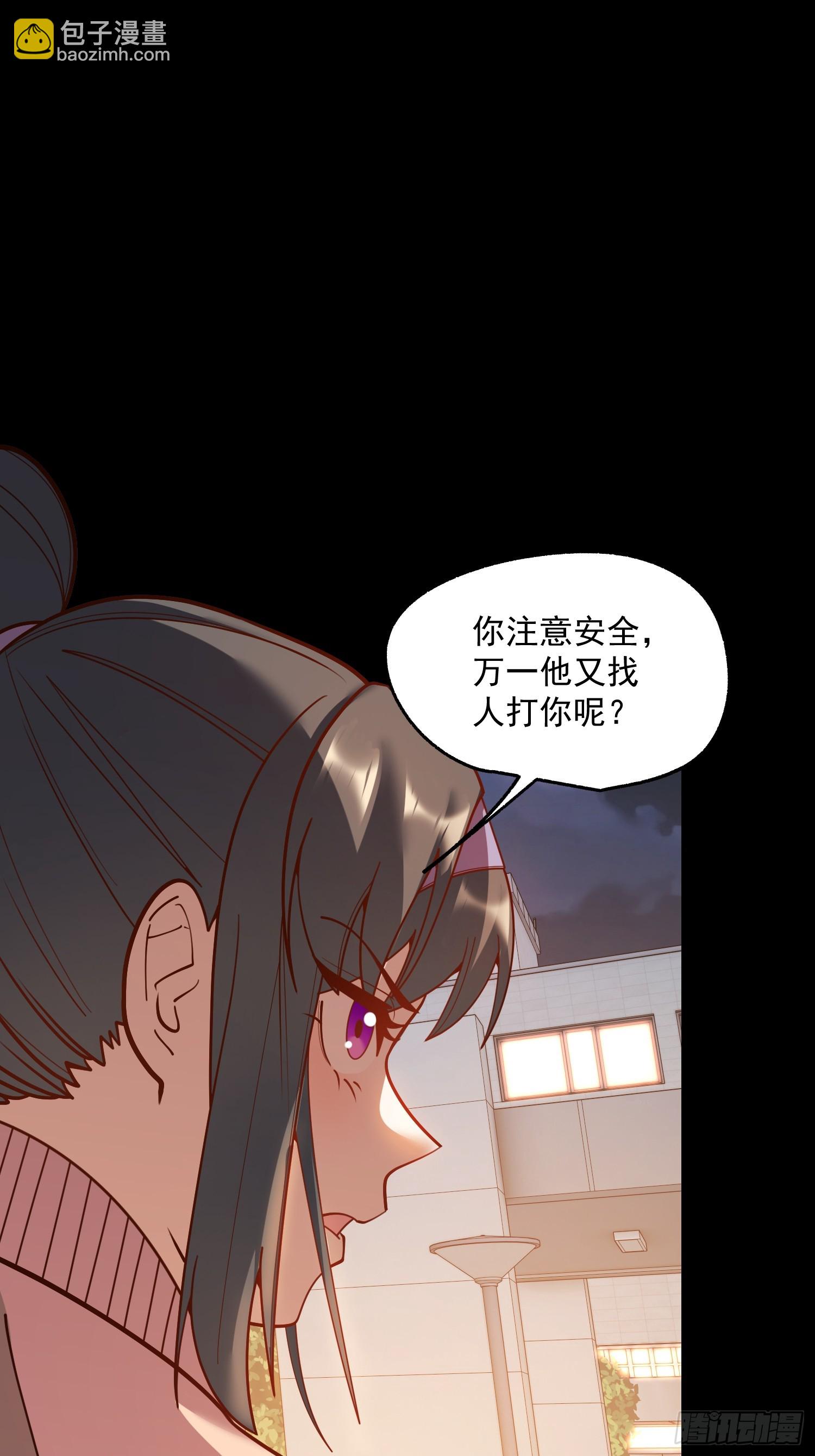 第174话(1/2)-第174话
