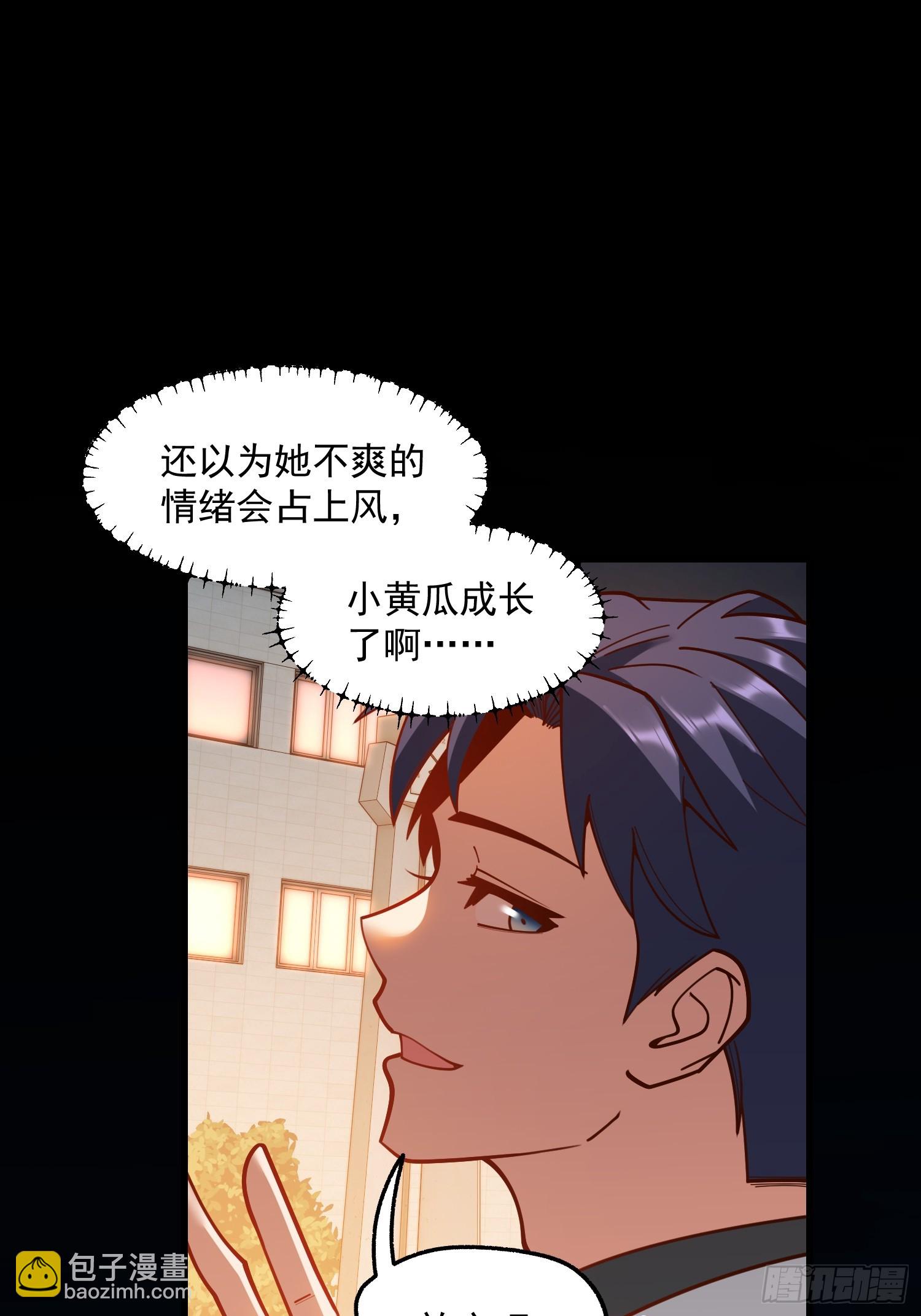 第174话(1/2)-第174话
