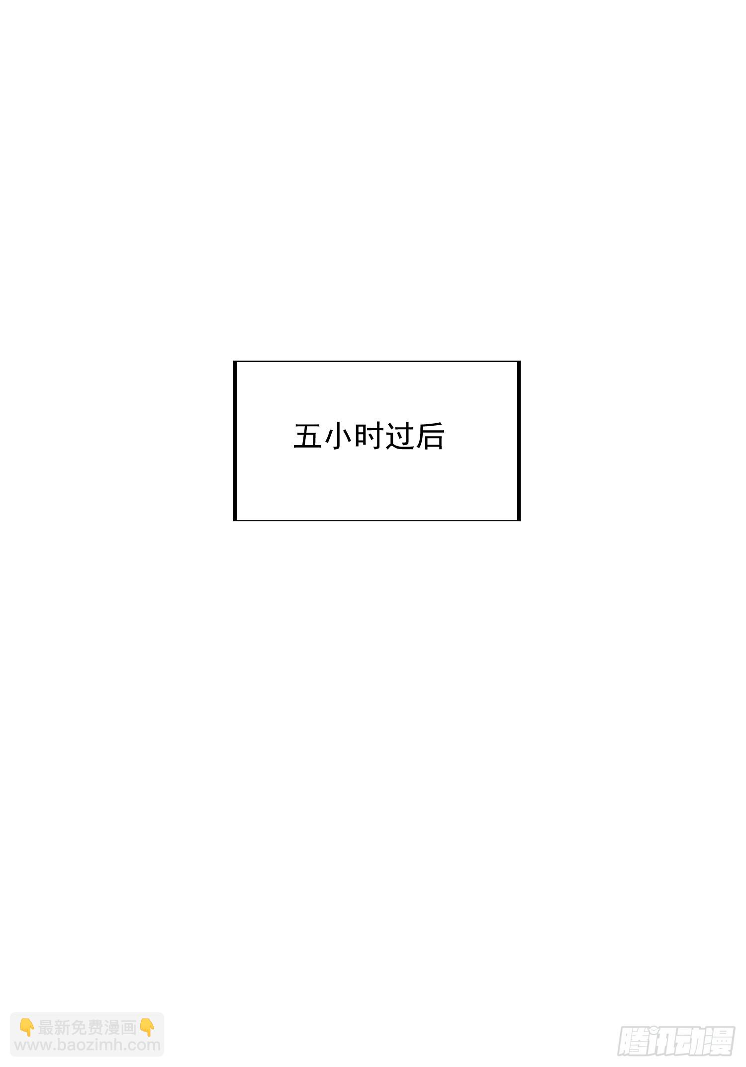 第176话-第176话