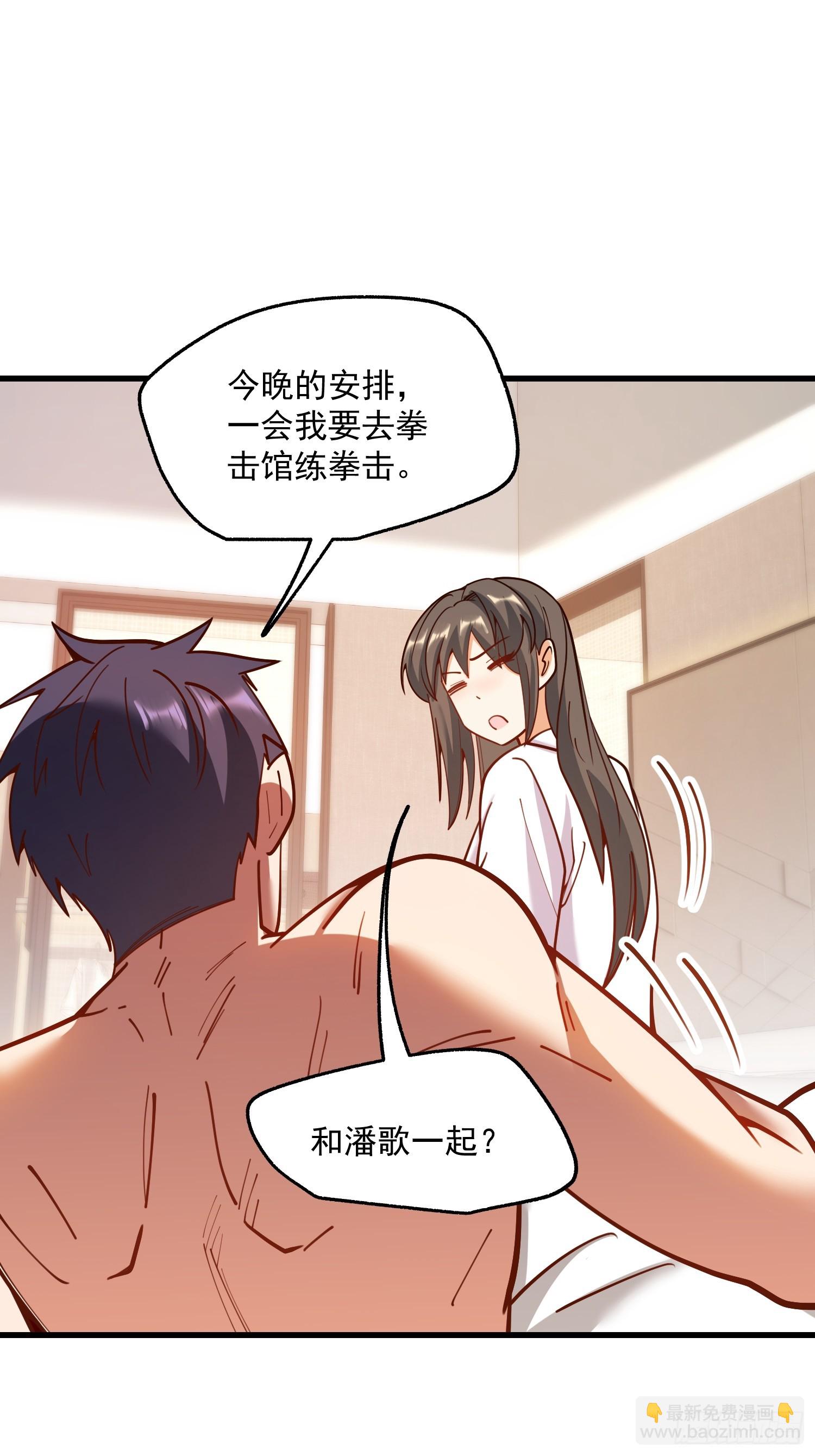 第176话-第176话