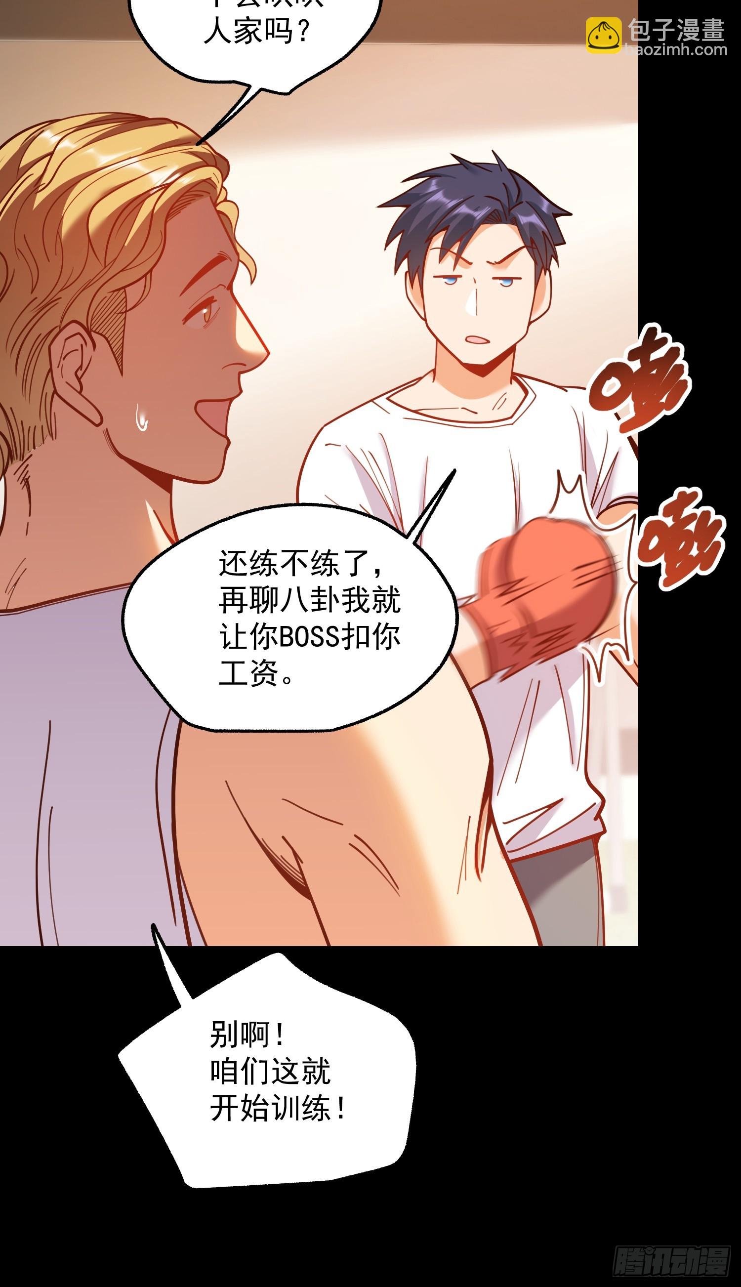 第176话-第176话