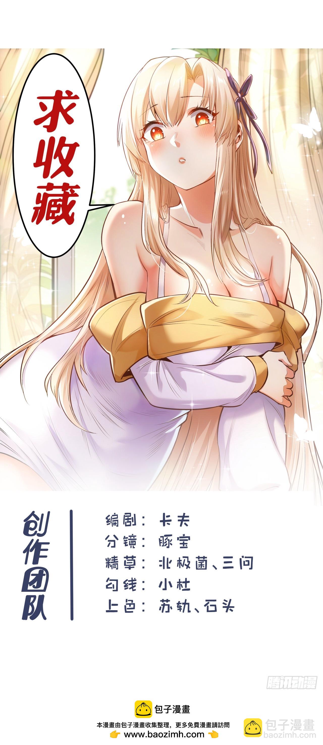 第176话-第176话