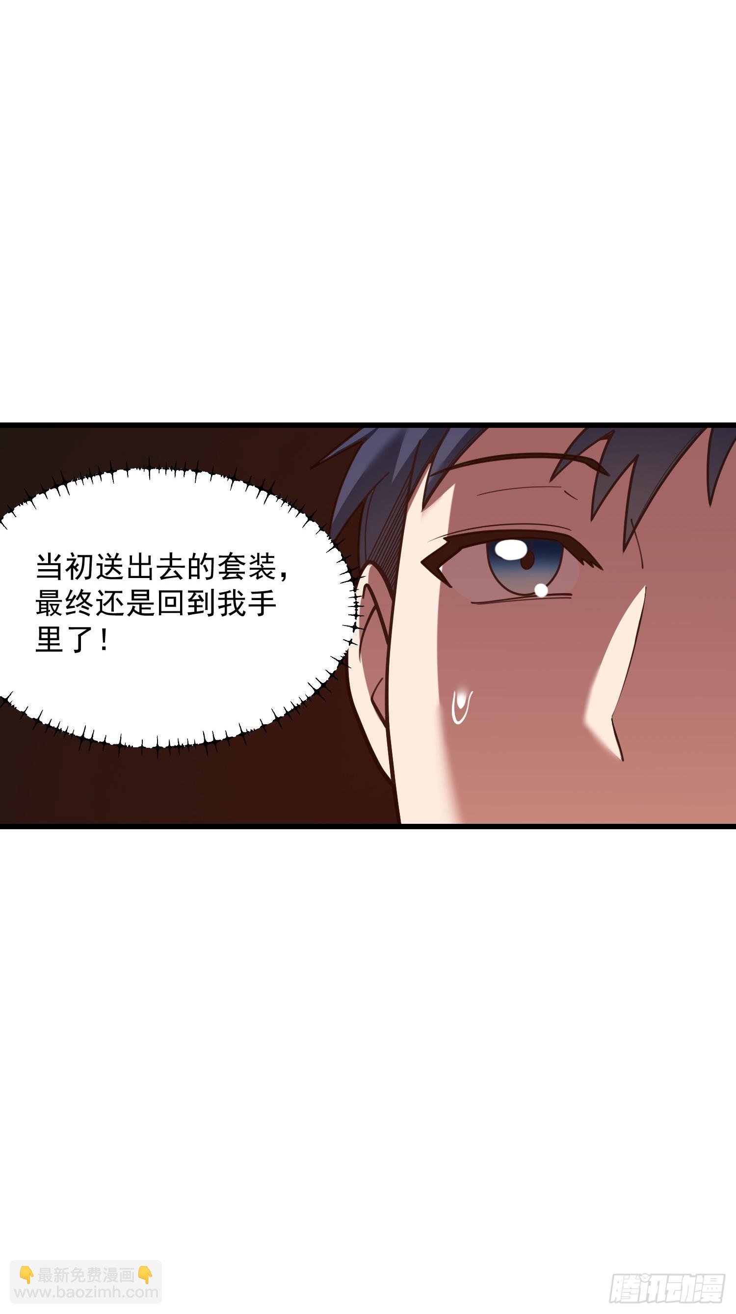 第176话-第176话
