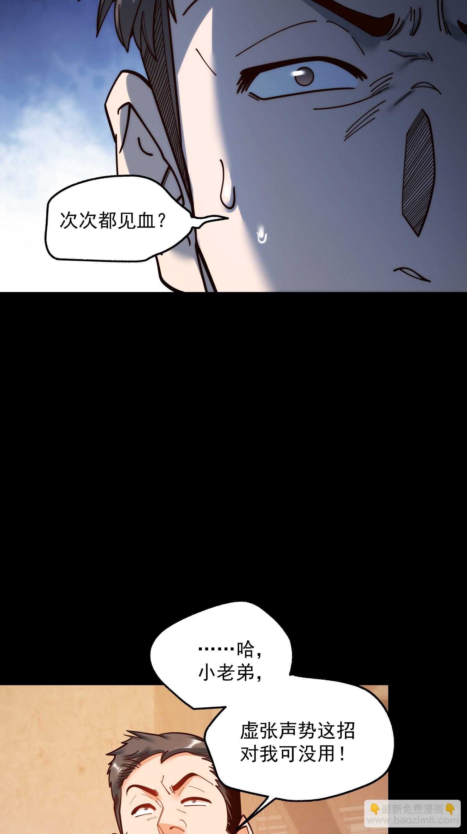 第178话(1/2)-第178话