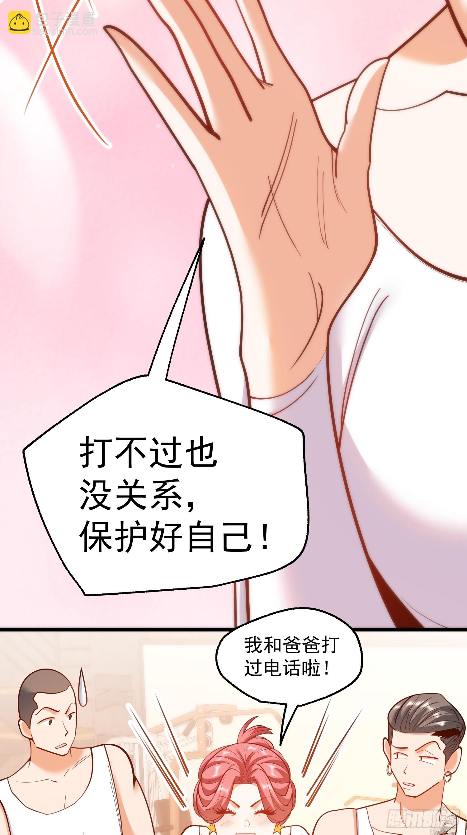 第178话(1/2)-第178话