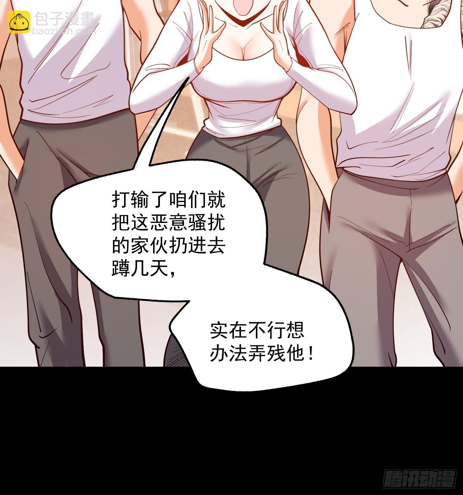 第178话(1/2)-第178话