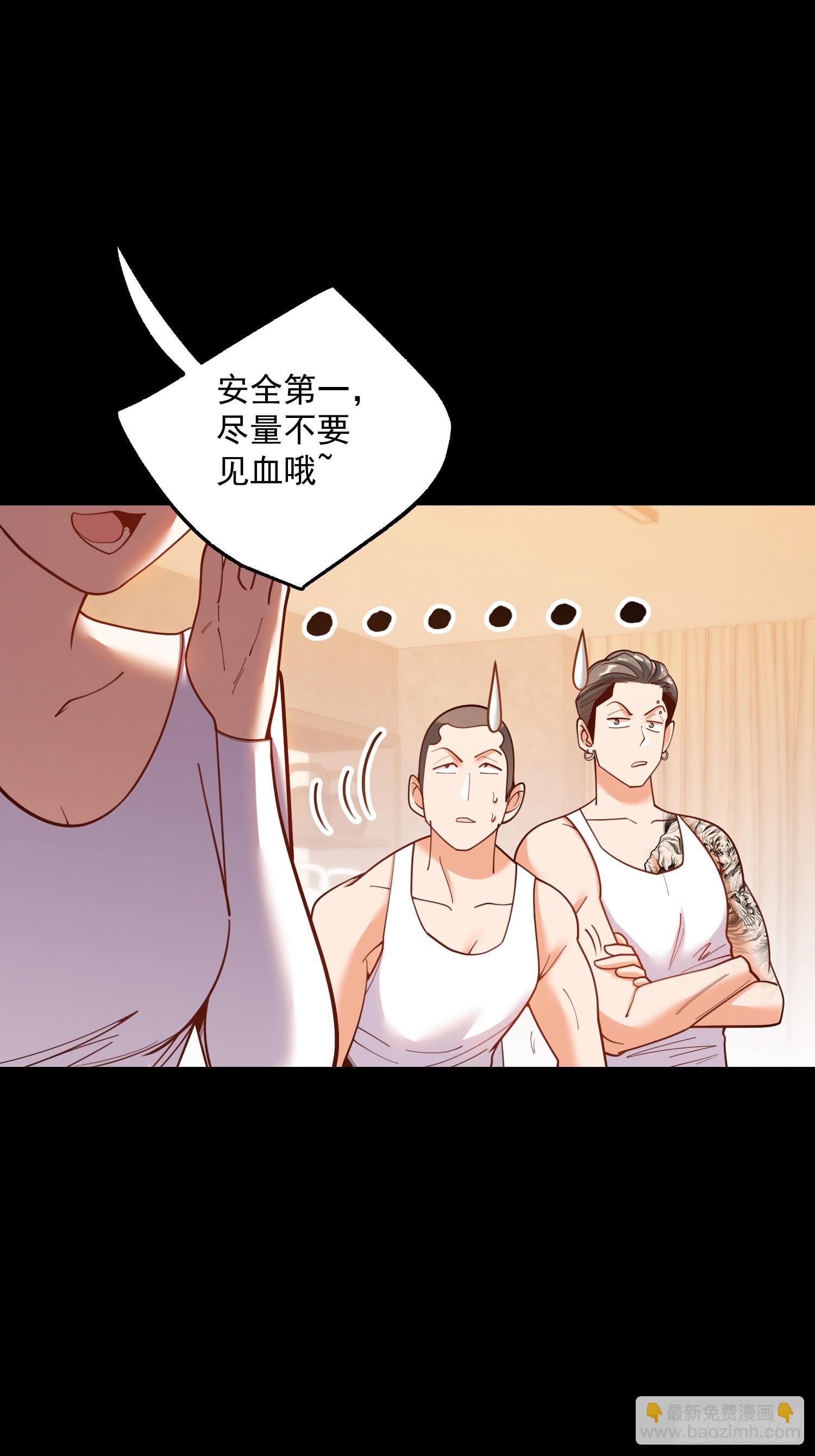 第178话(1/2)-第178话