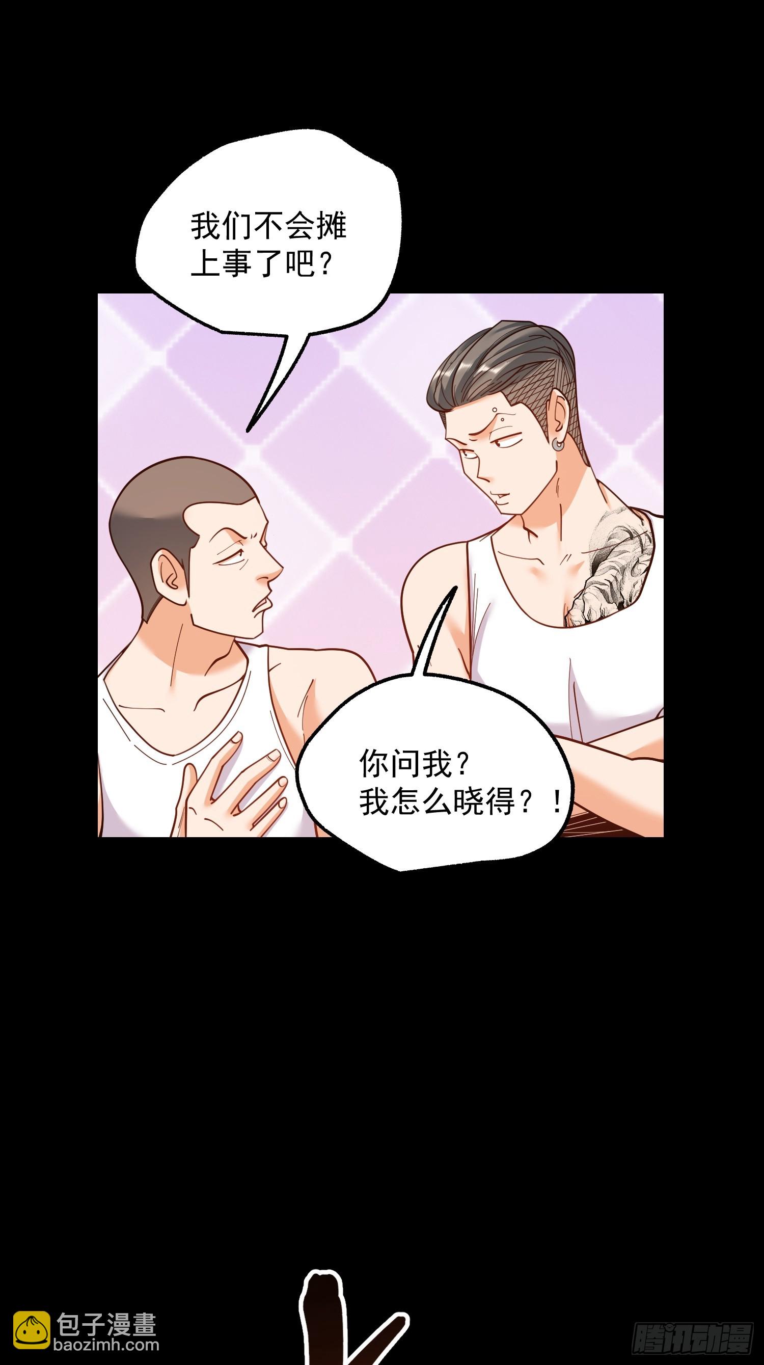 第178话(1/2)-第178话