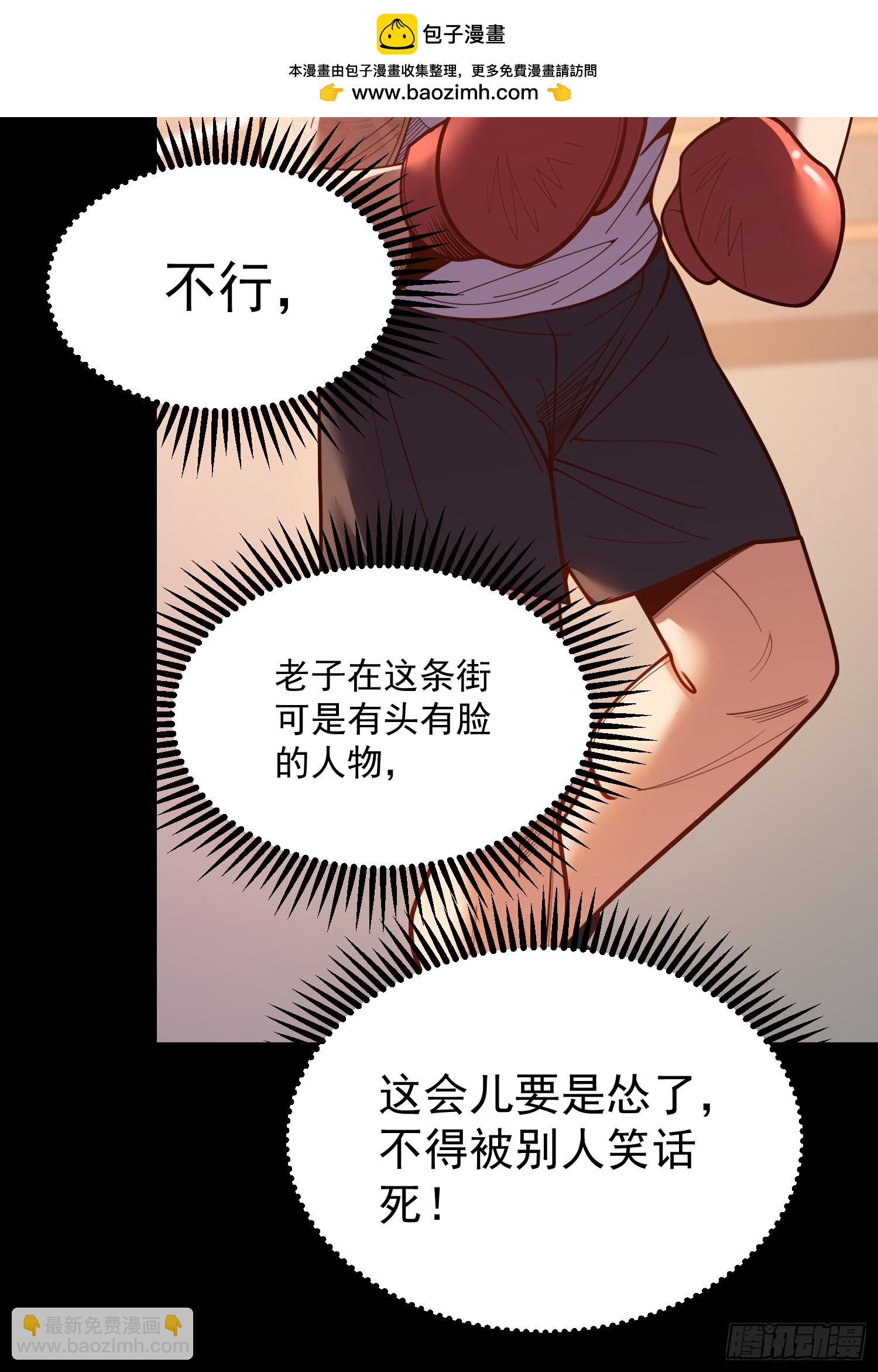 第178话(1/2)-第178话