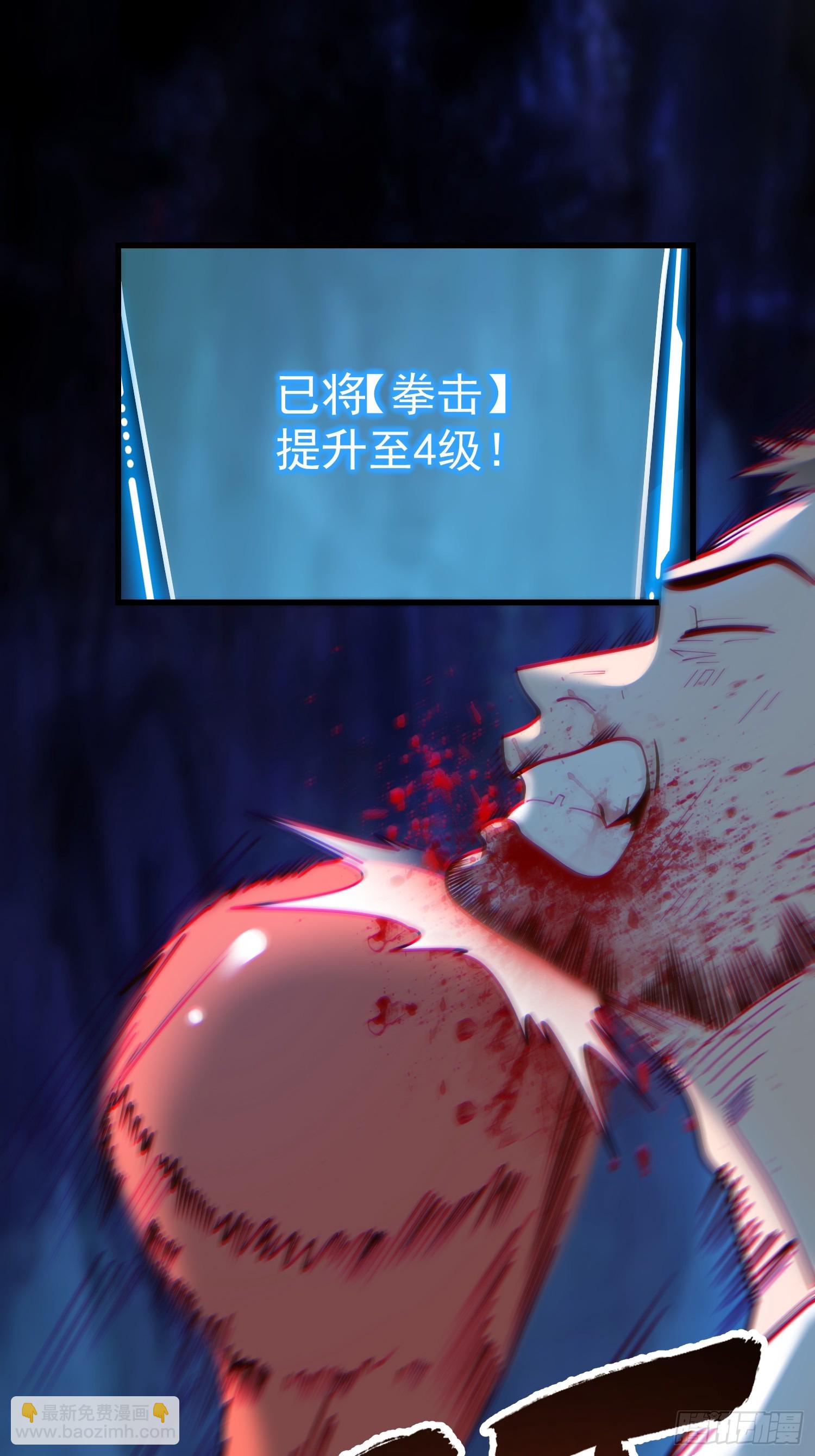 第178话(1/2)-第178话