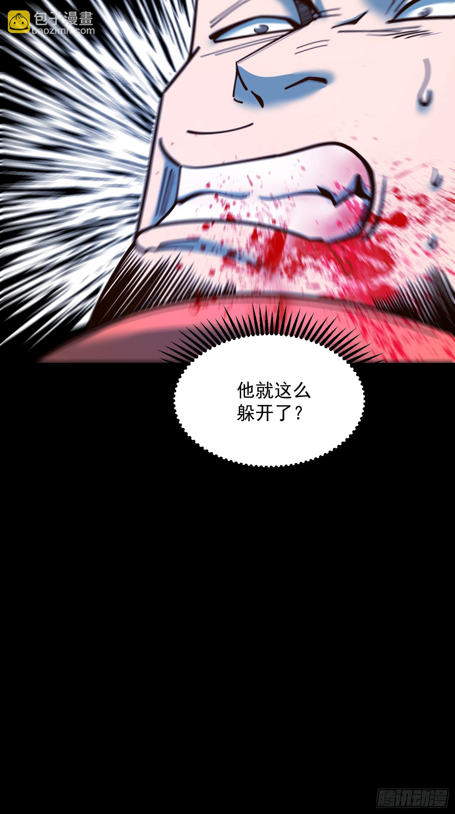 第178话(1/2)-第178话