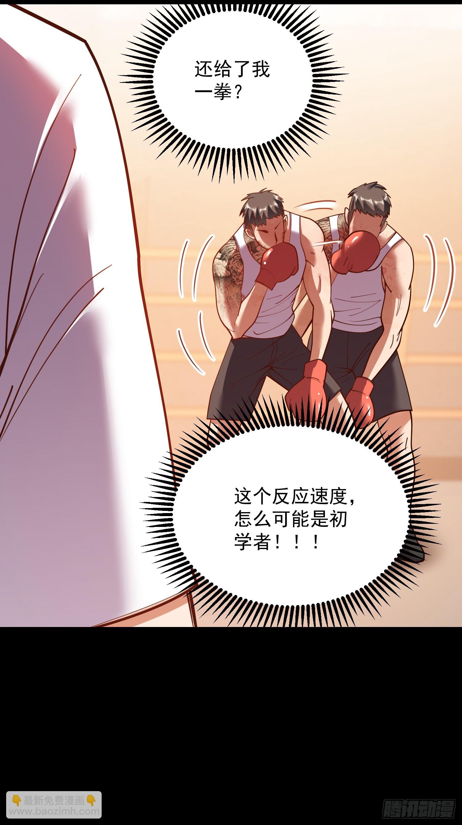 第178话(1/2)-第178话