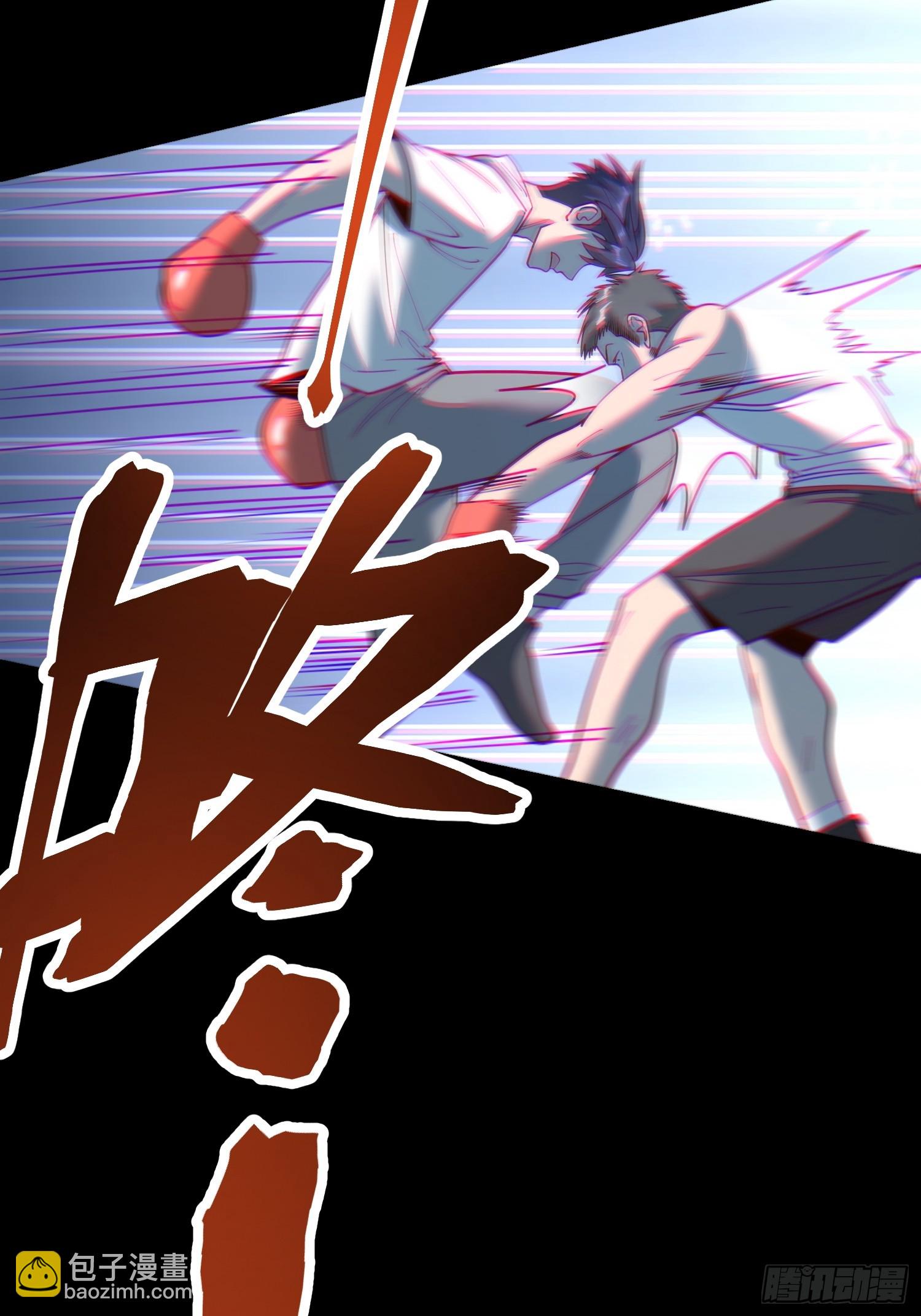 第178话(1/2)-第178话