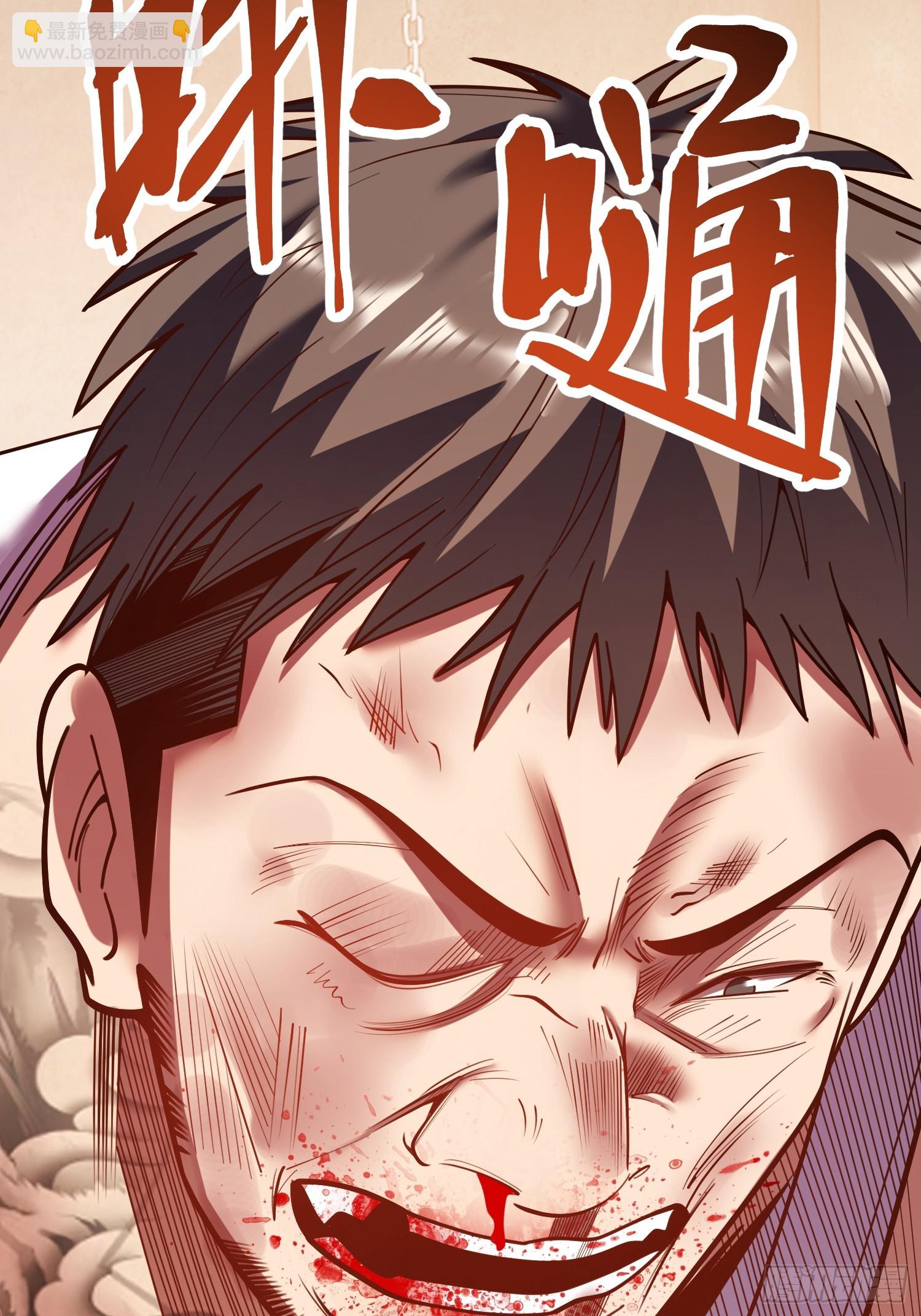 第178话(1/2)-第178话