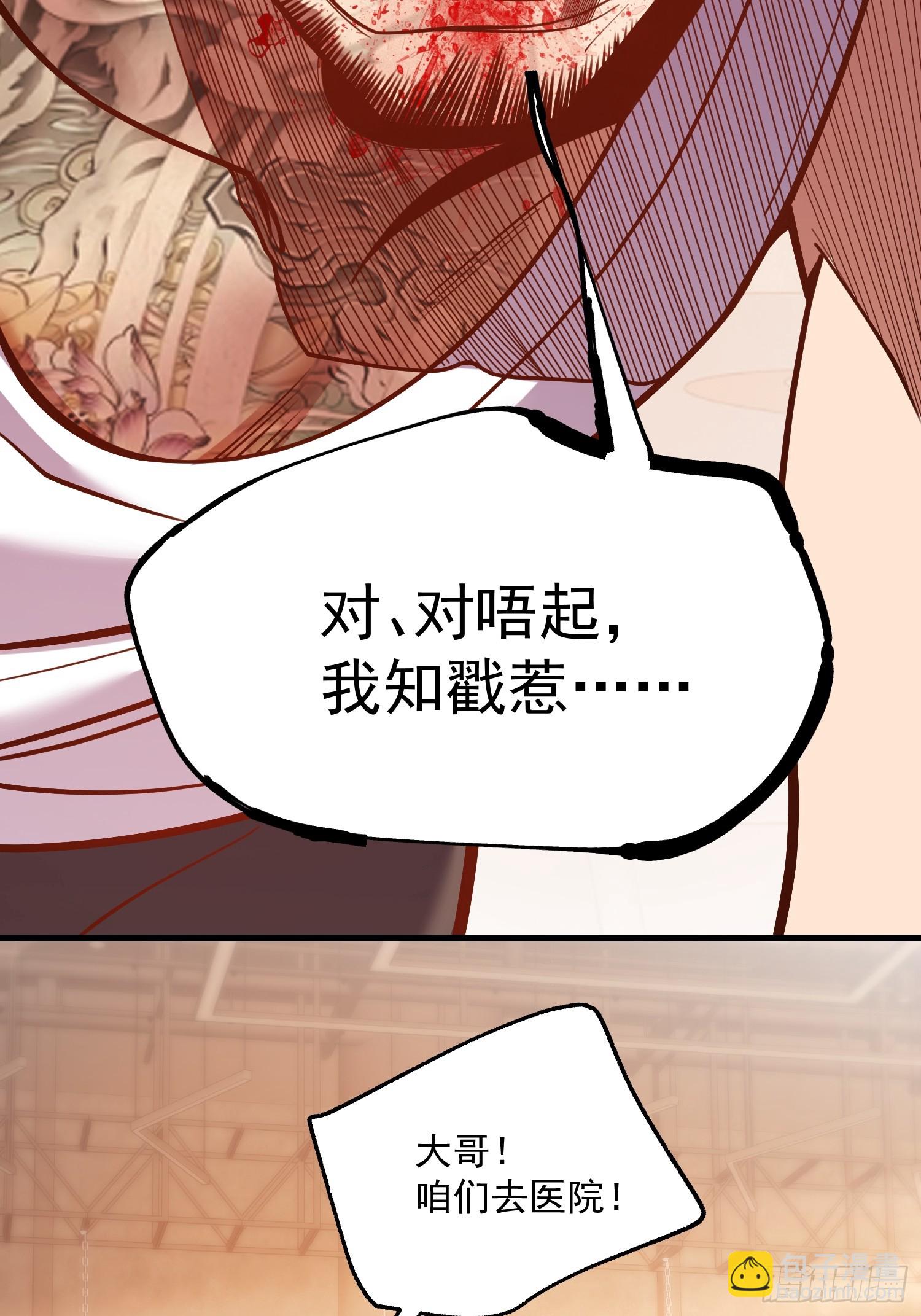 第178话(1/2)-第178话