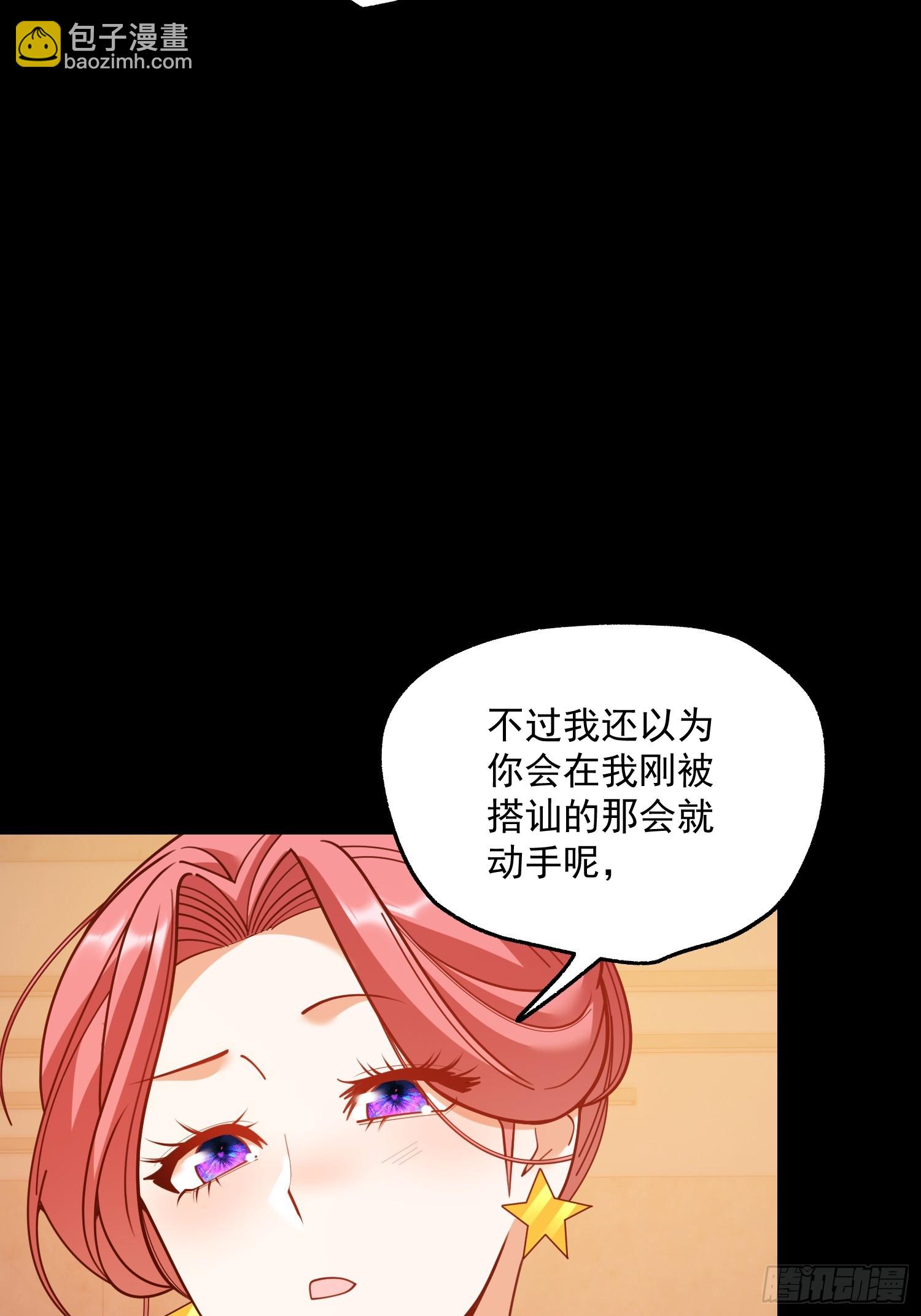 第178话(1/2)-第178话