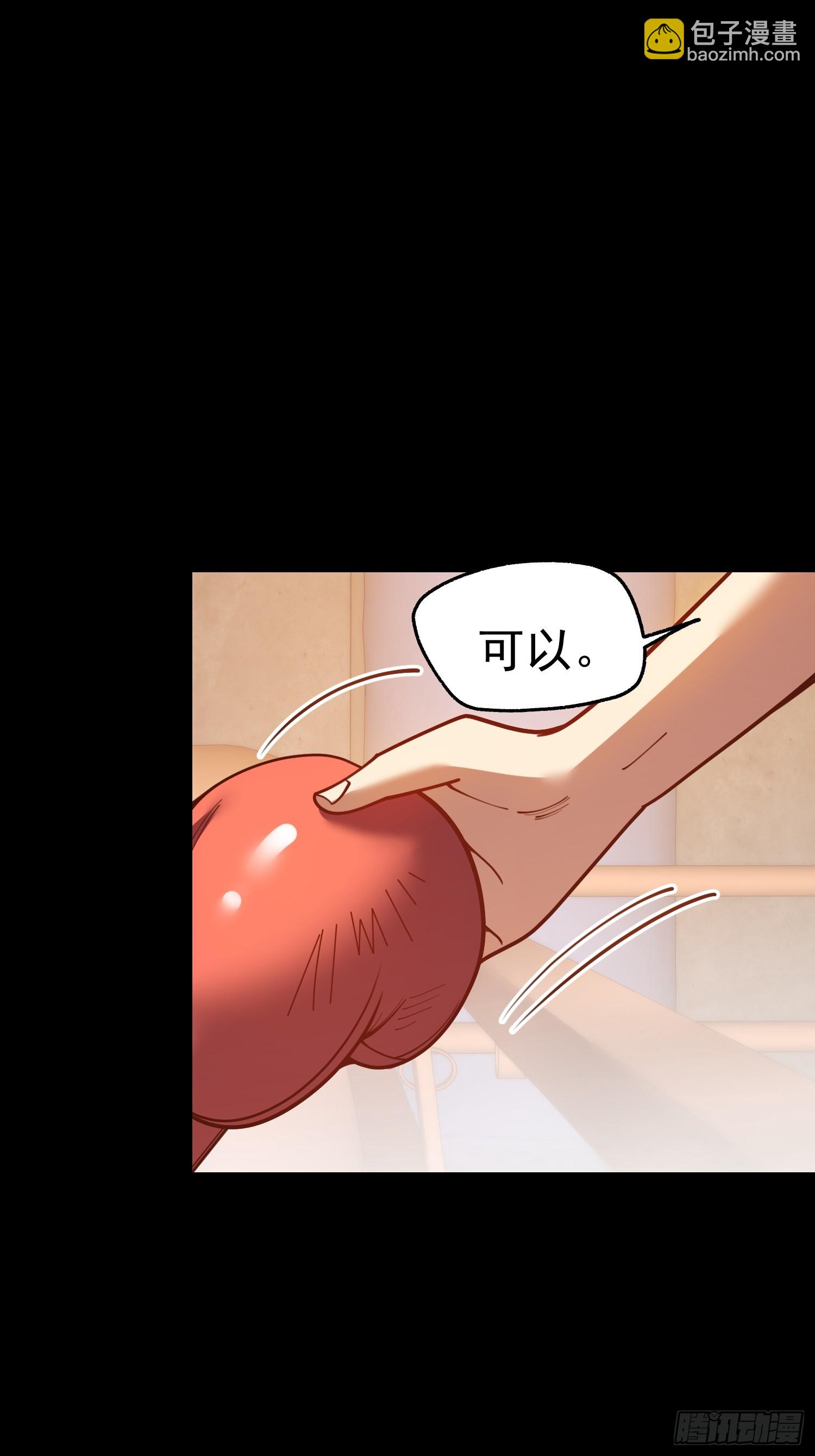 第178话(1/2)-第178话