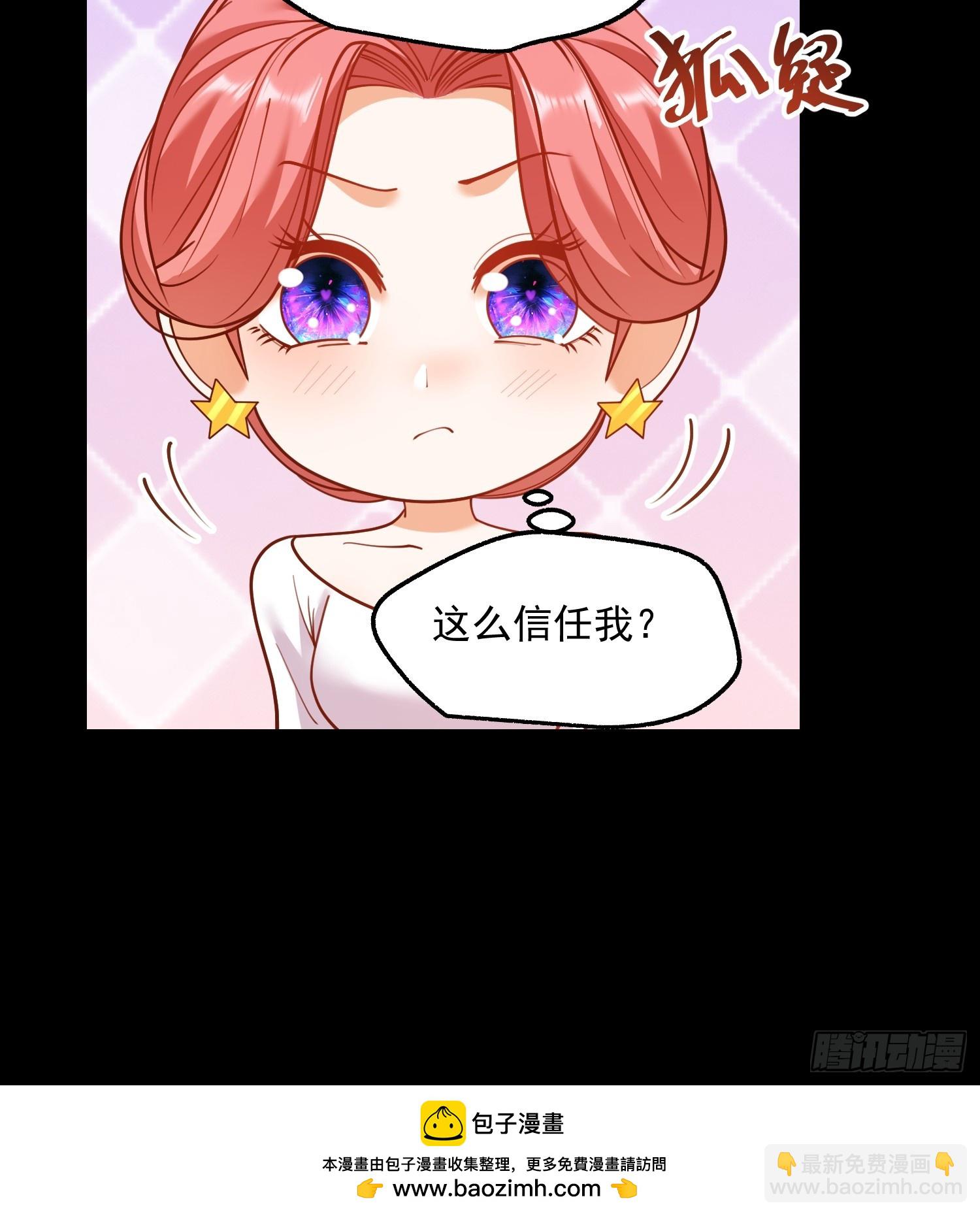 第178话(1/2)-第178话
