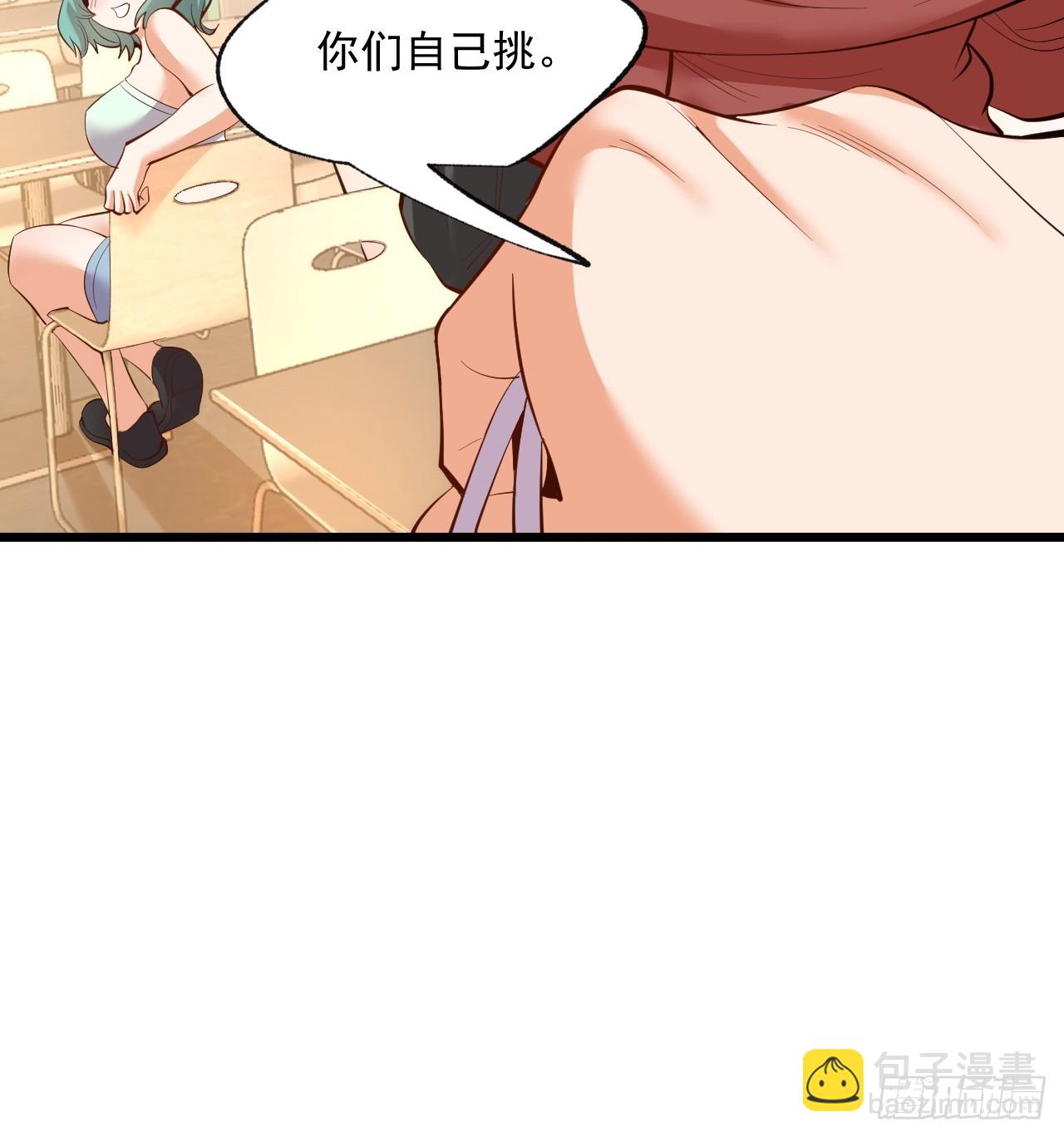 第18话(1/2)-第18话