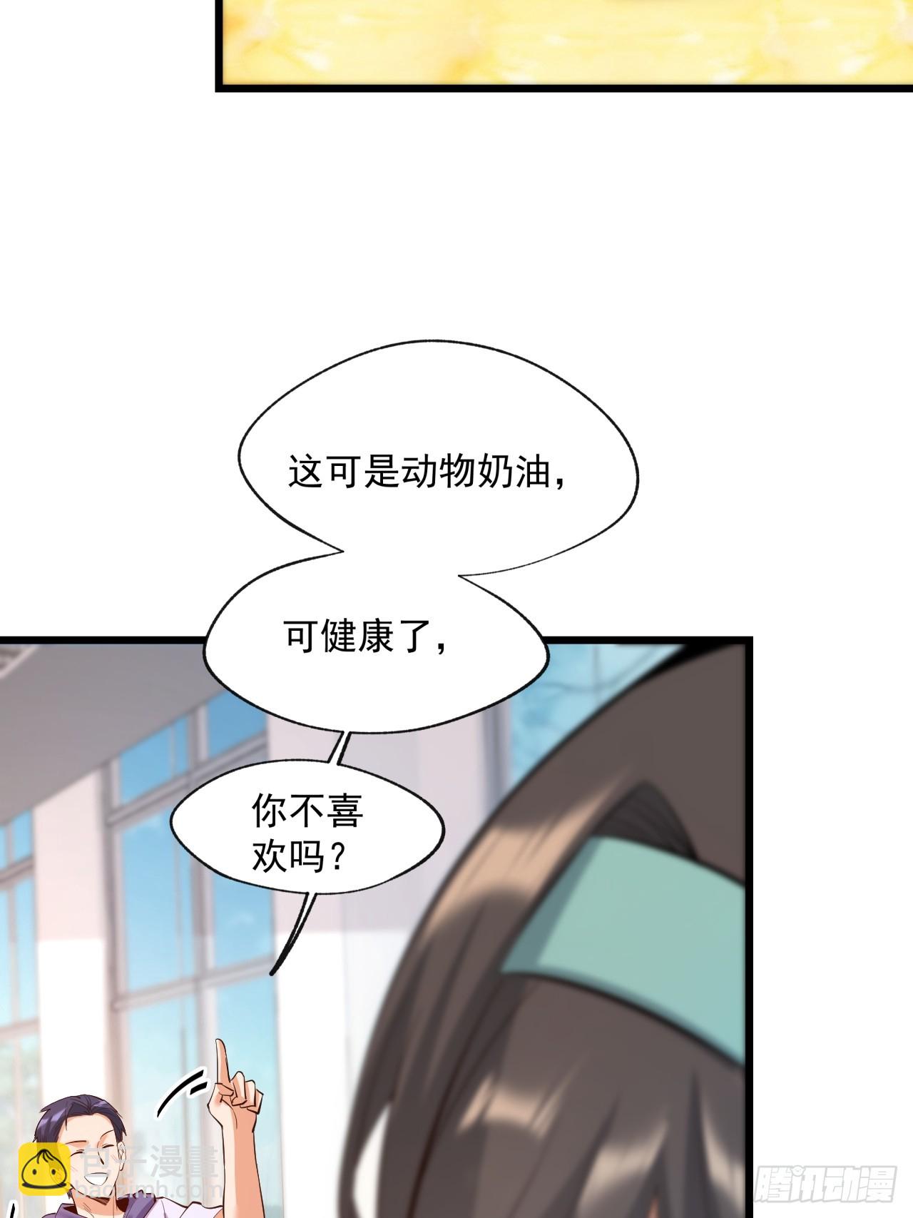 第18话(1/2)-第18话