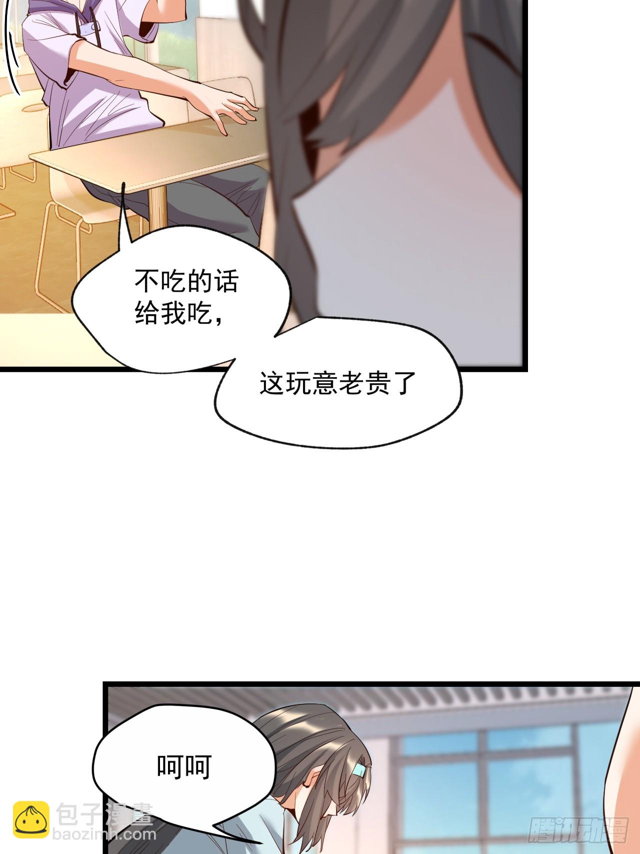 第18话(1/2)-第18话