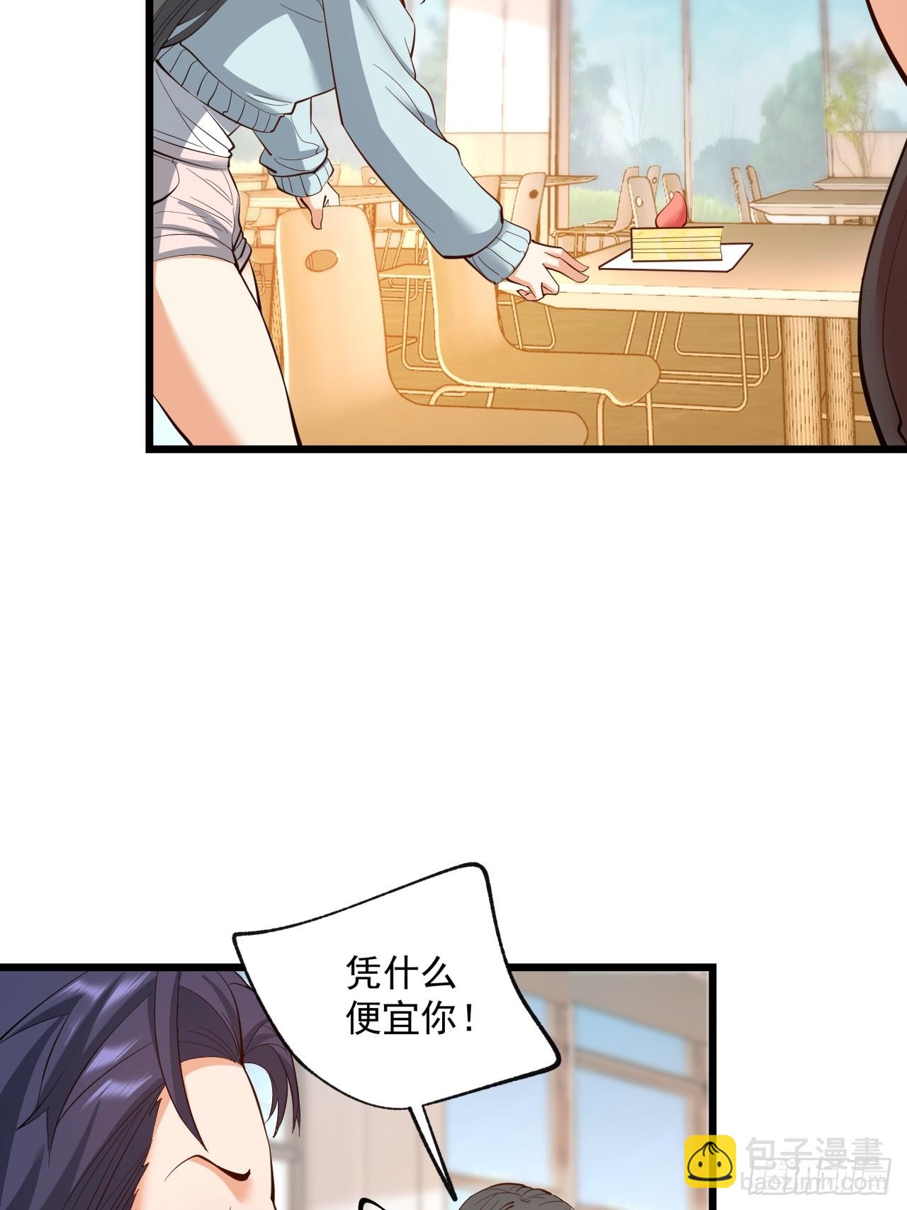 第18话(1/2)-第18话