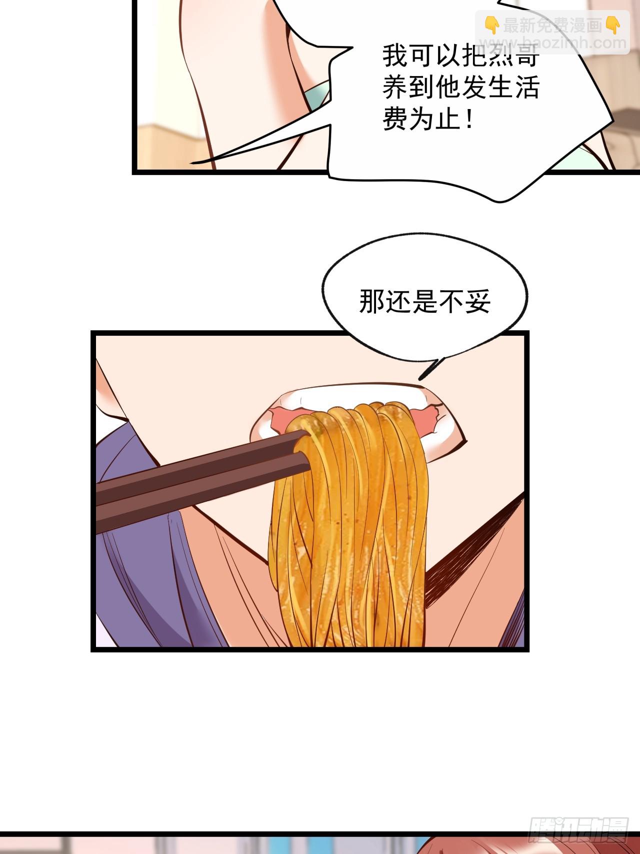 第18话(1/2)-第18话