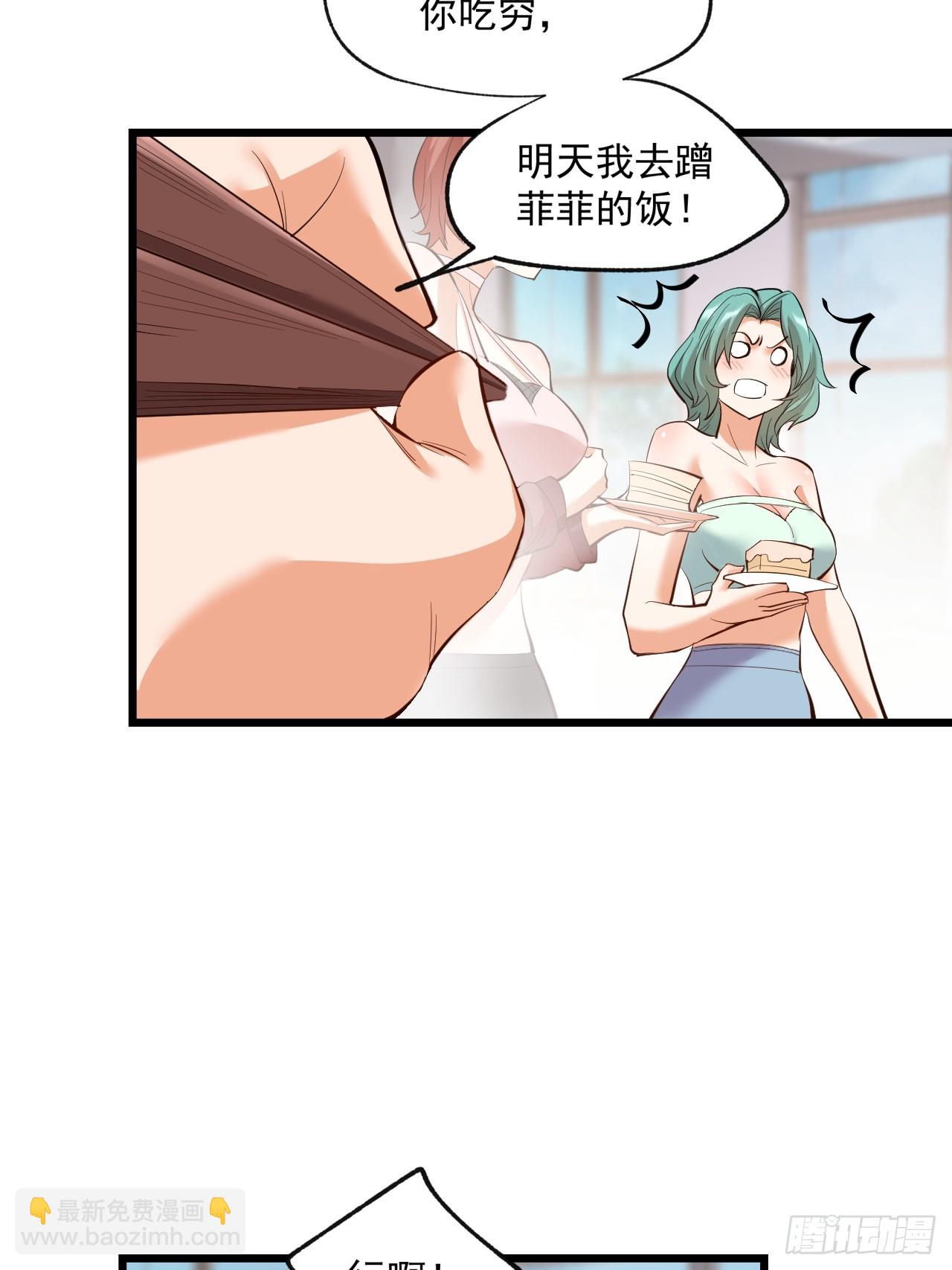 第18话(1/2)-第18话