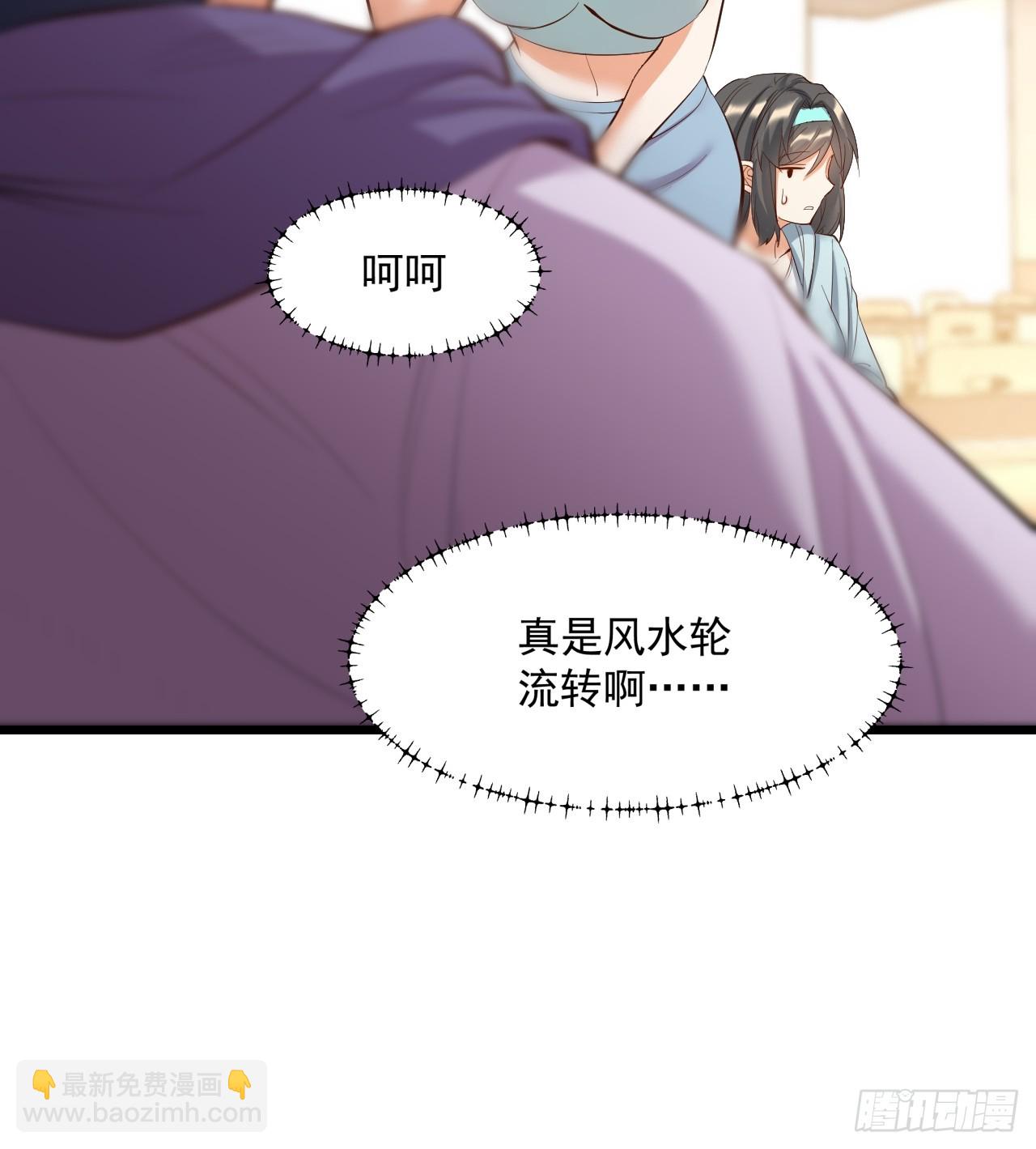 第18话(1/2)-第18话