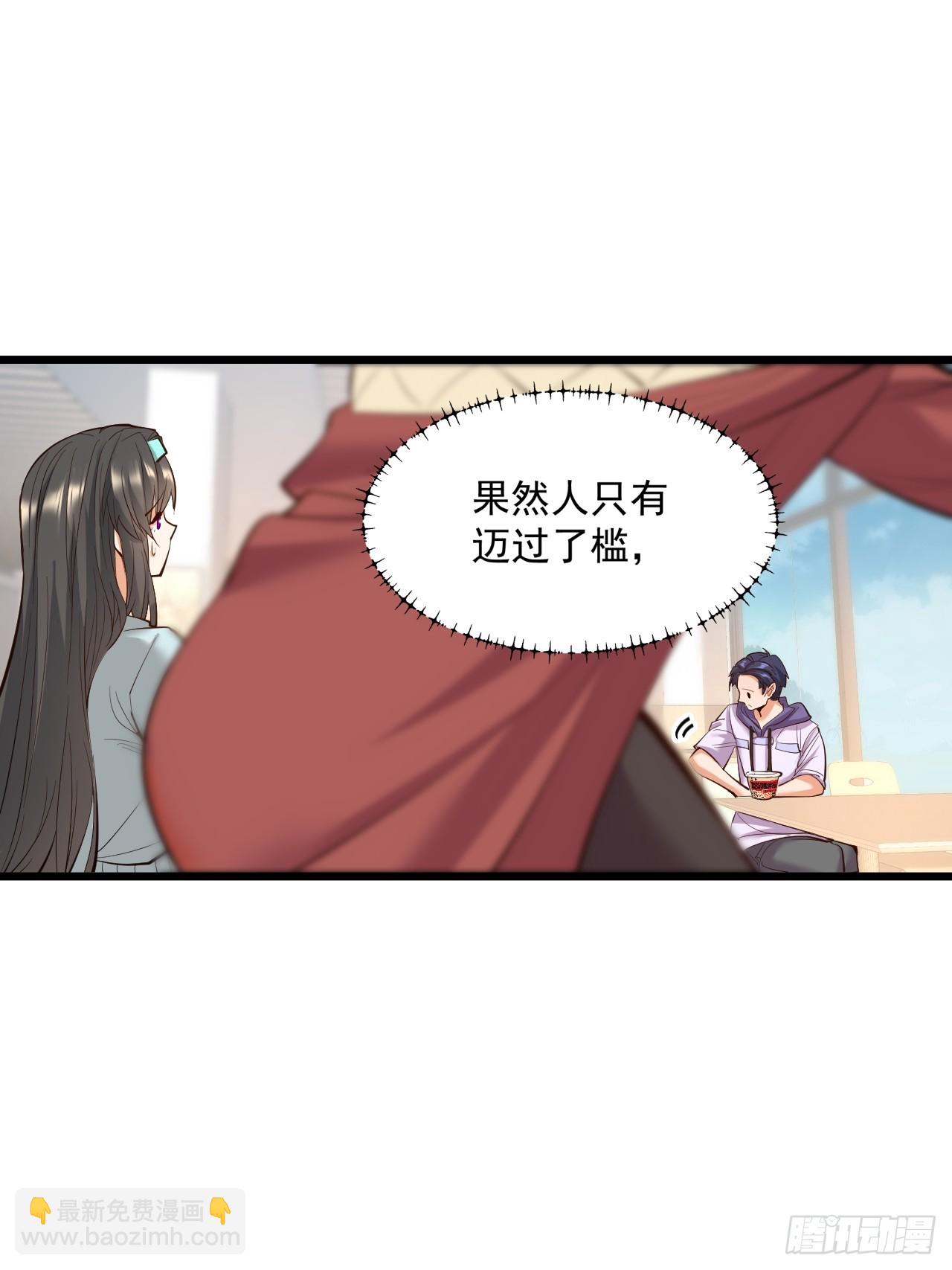 第18话(1/2)-第18话