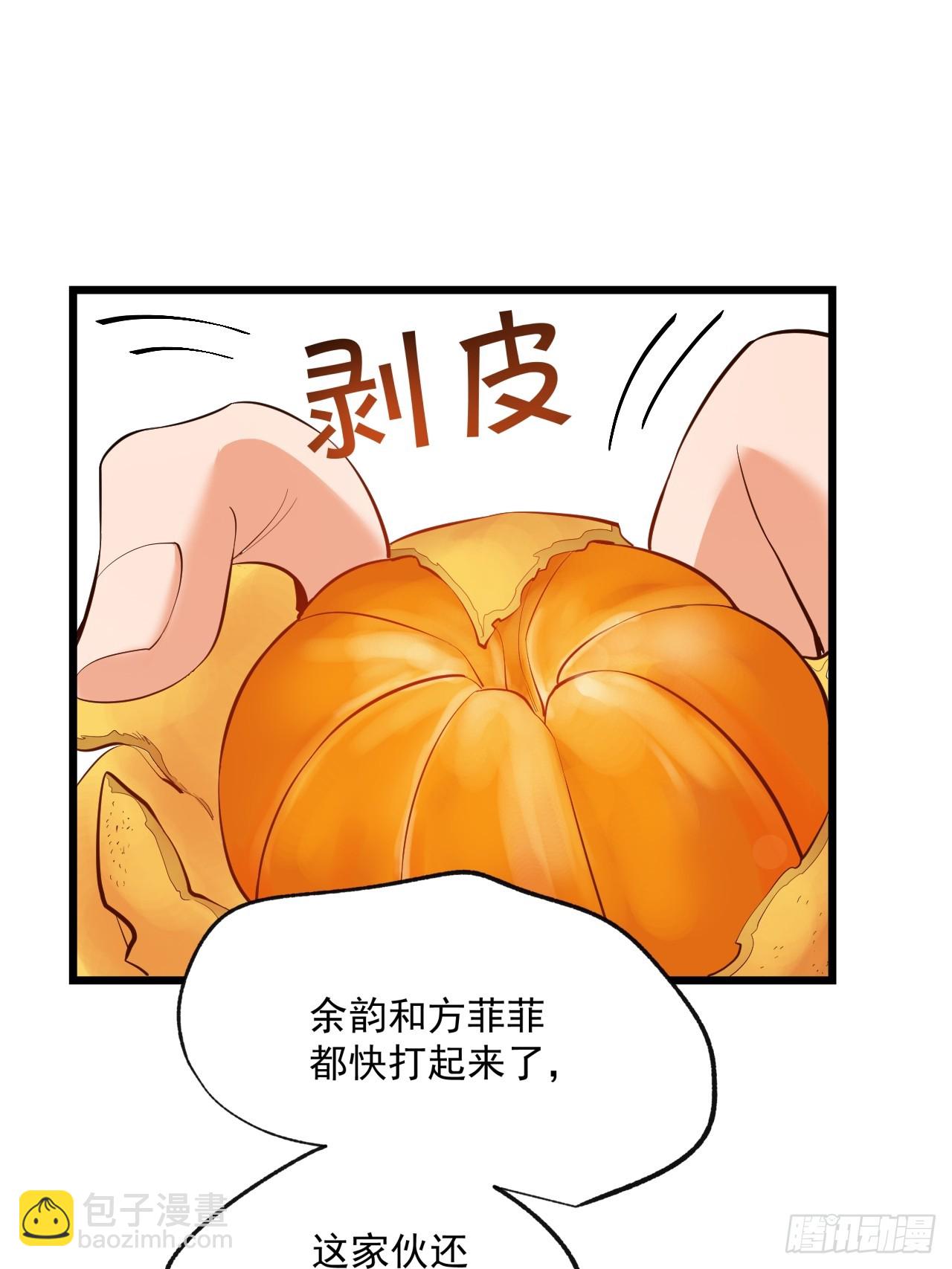 第18话(1/2)-第18话