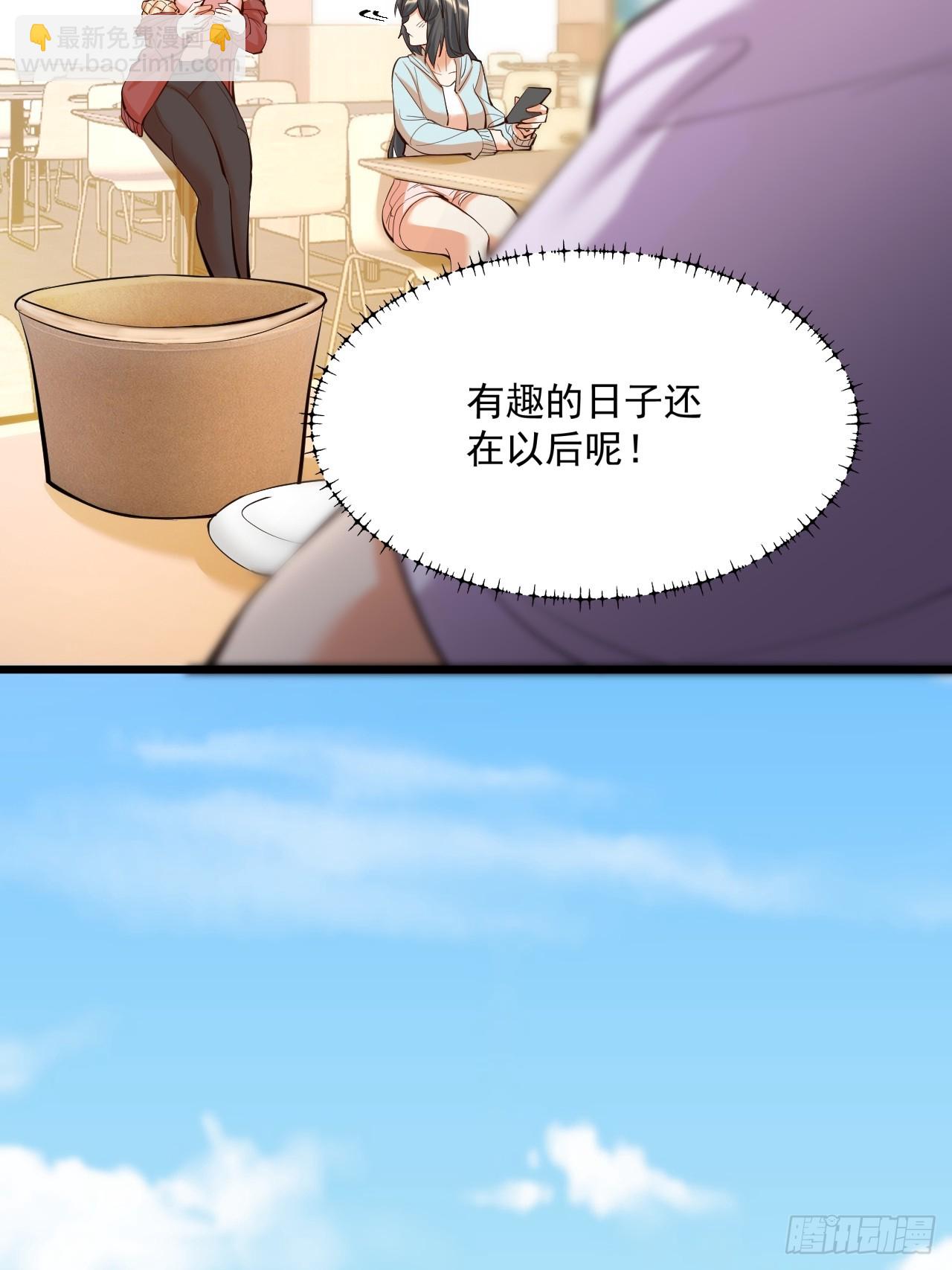 第18话(1/2)-第18话