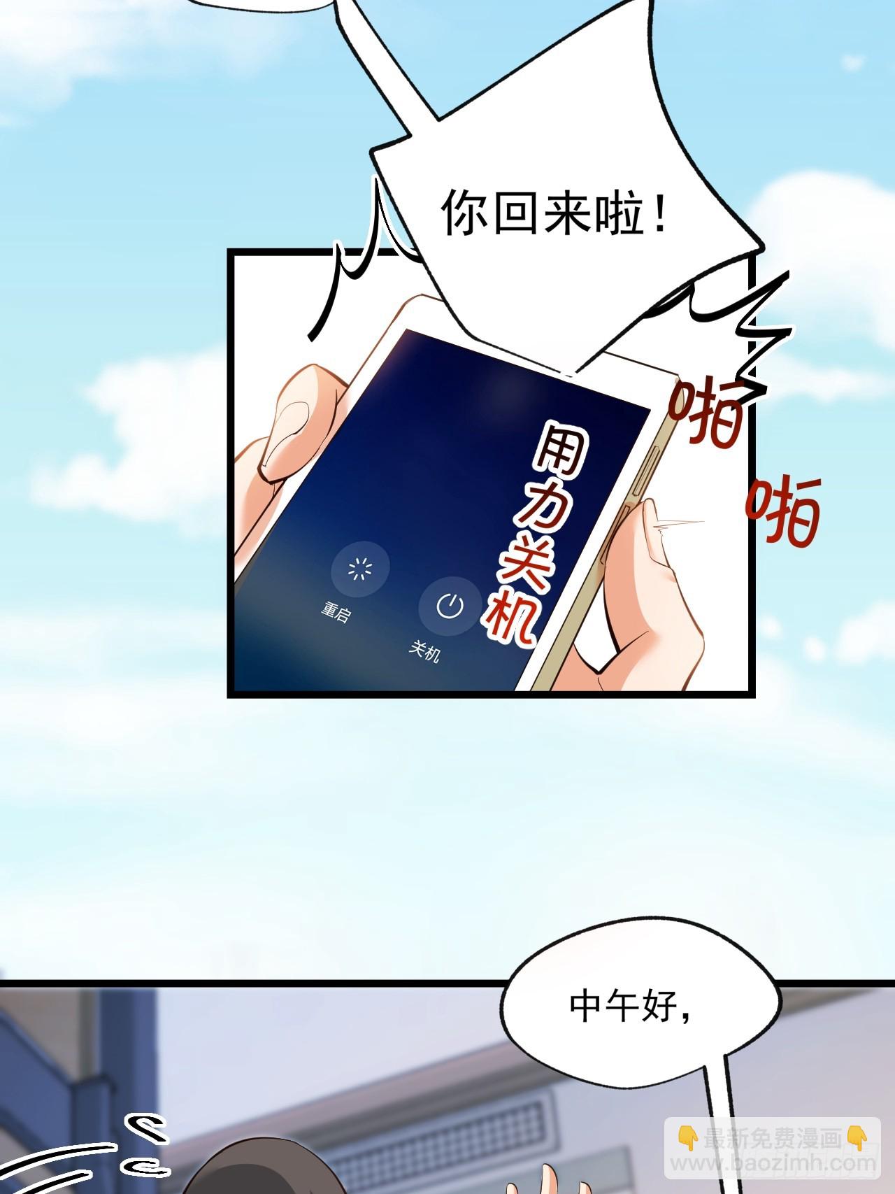 第18话(1/2)-第18话