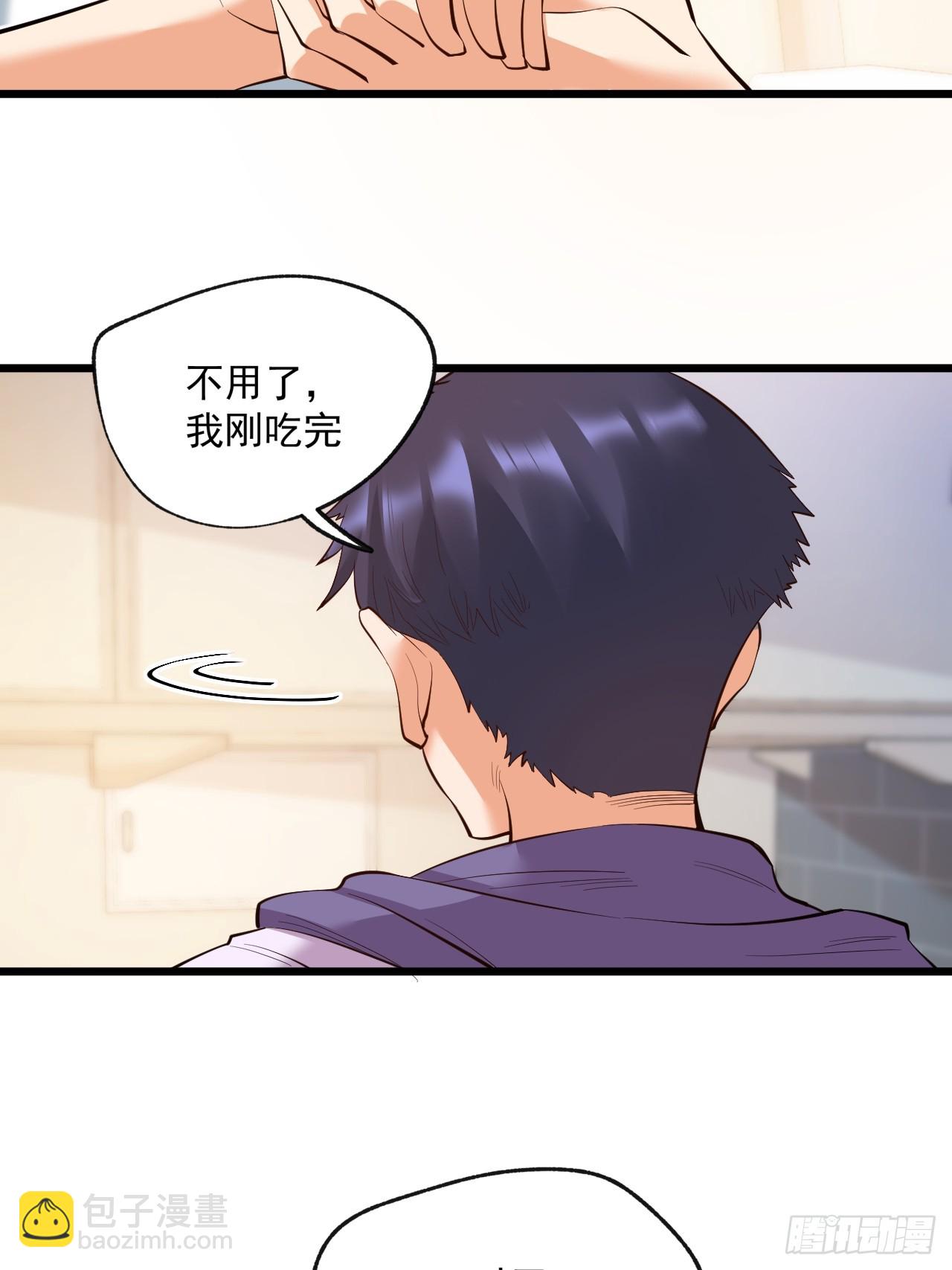 第18话(1/2)-第18话