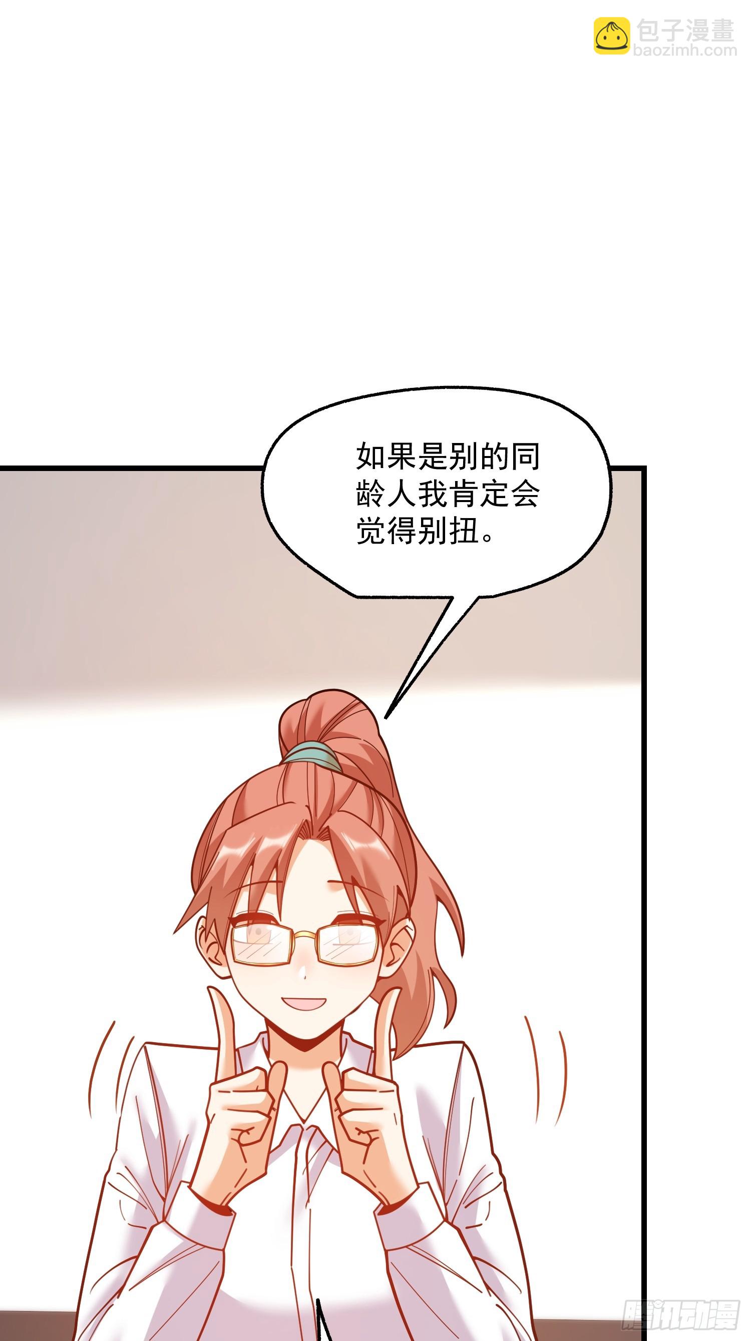 第180话(1/2)-第180话