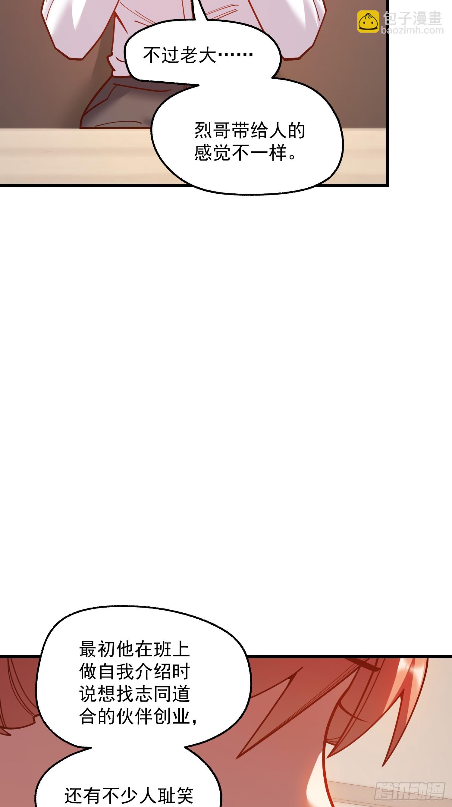 第180话(1/2)-第180话