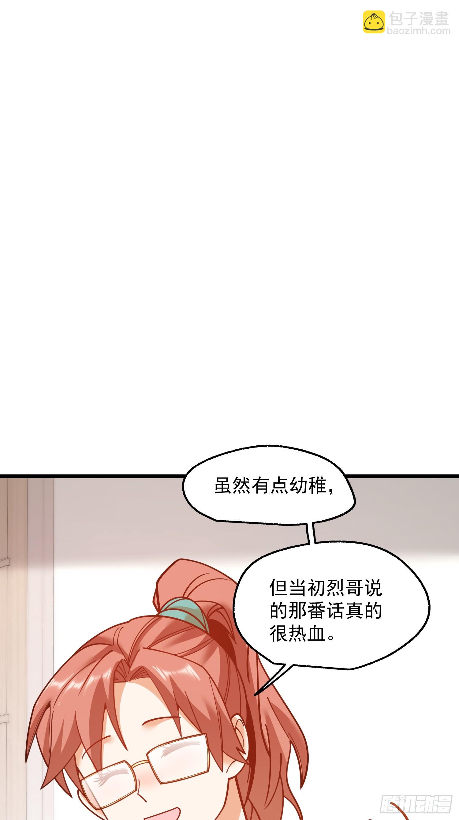 第180话(1/2)-第180话