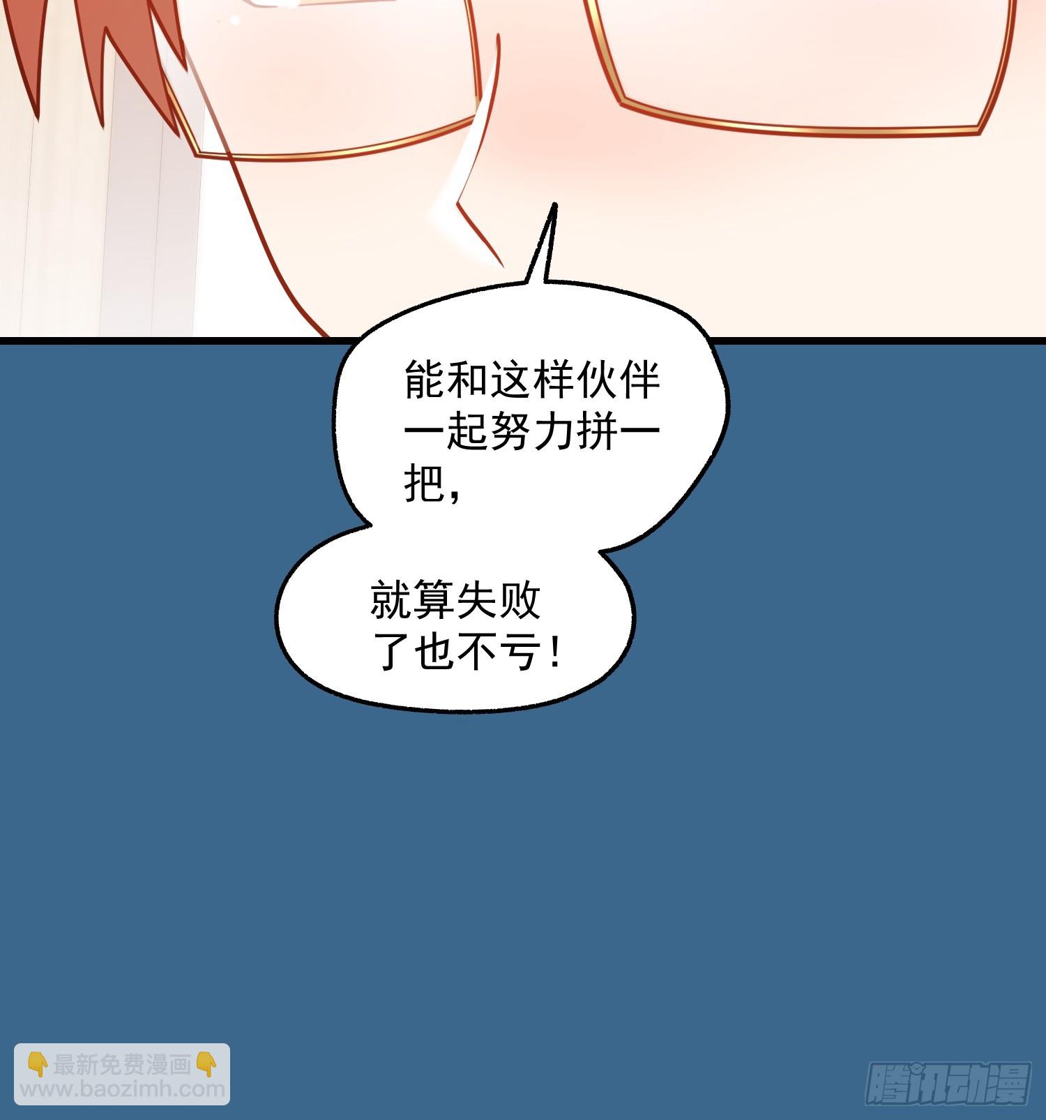 第180话(1/2)-第180话