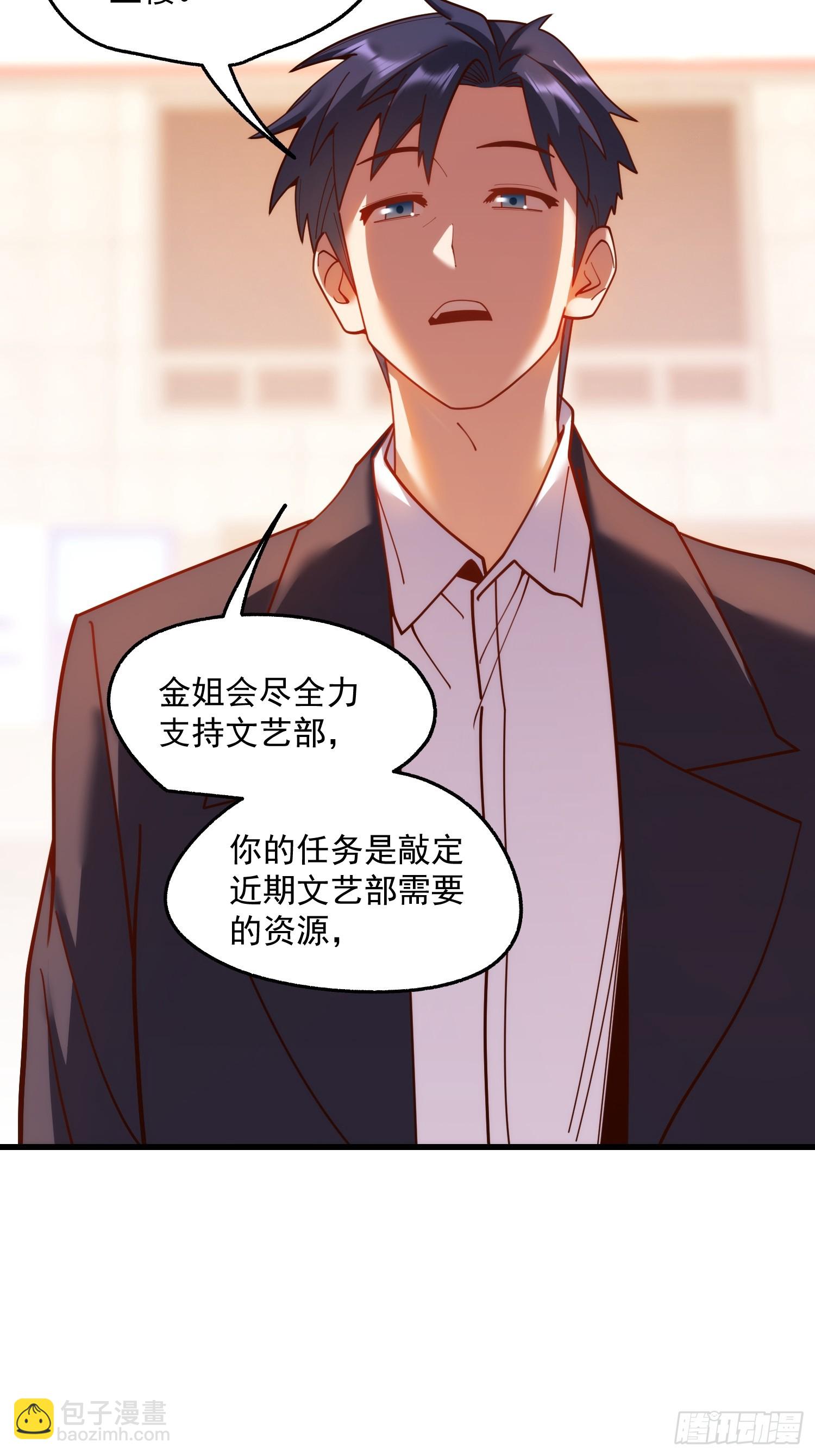 第180话(1/2)-第180话