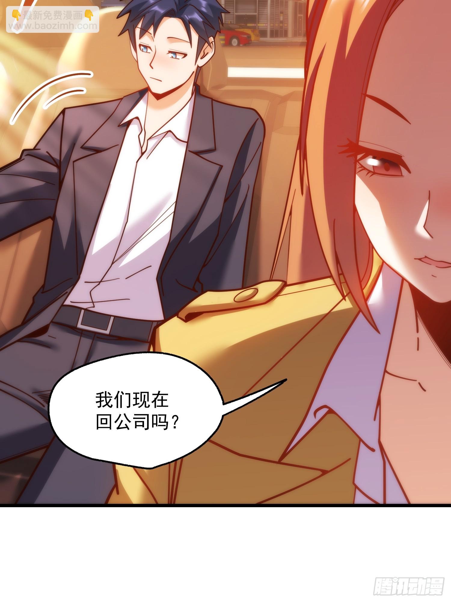 第180话(1/2)-第180话