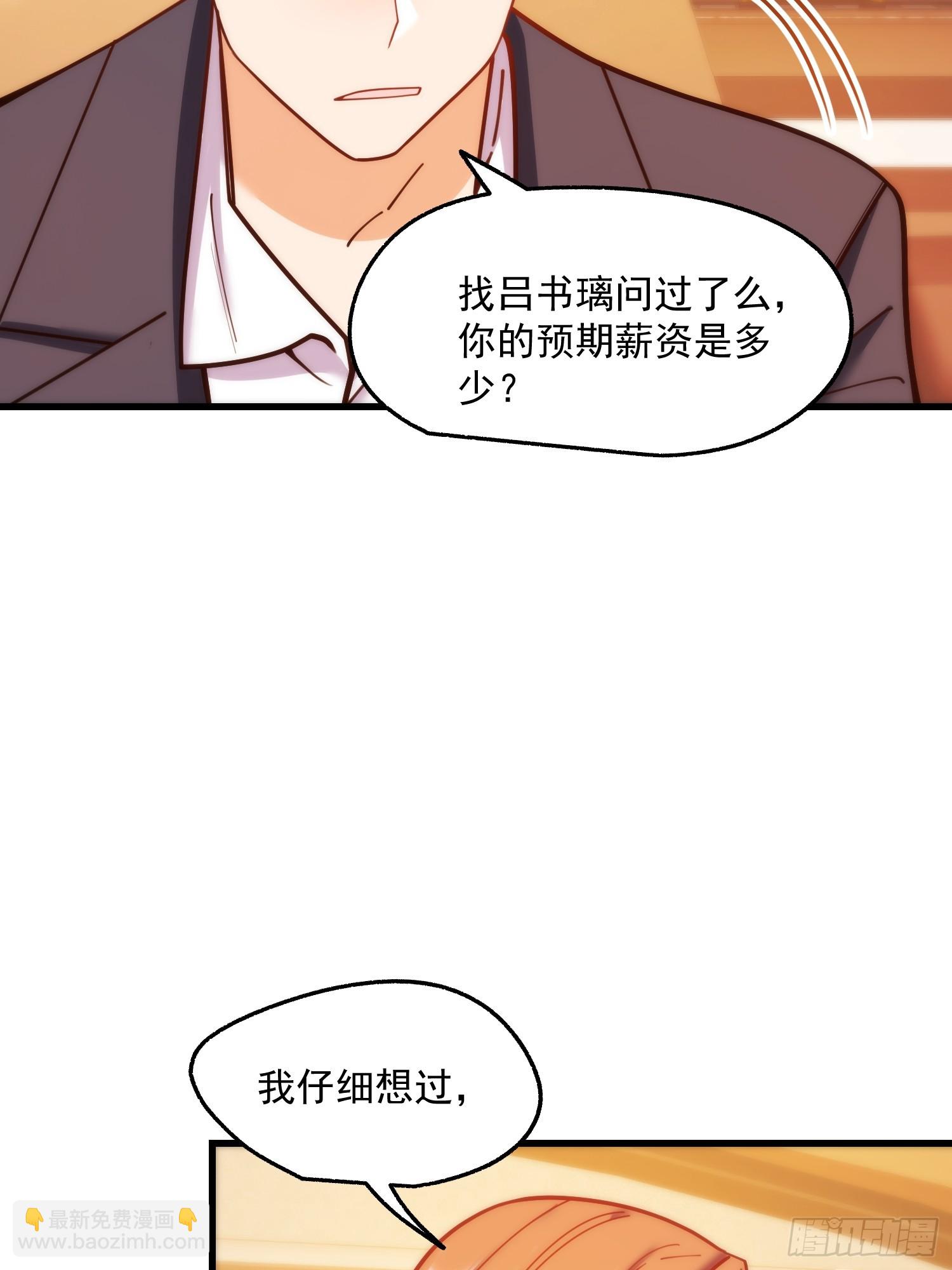 第180话(1/2)-第180话