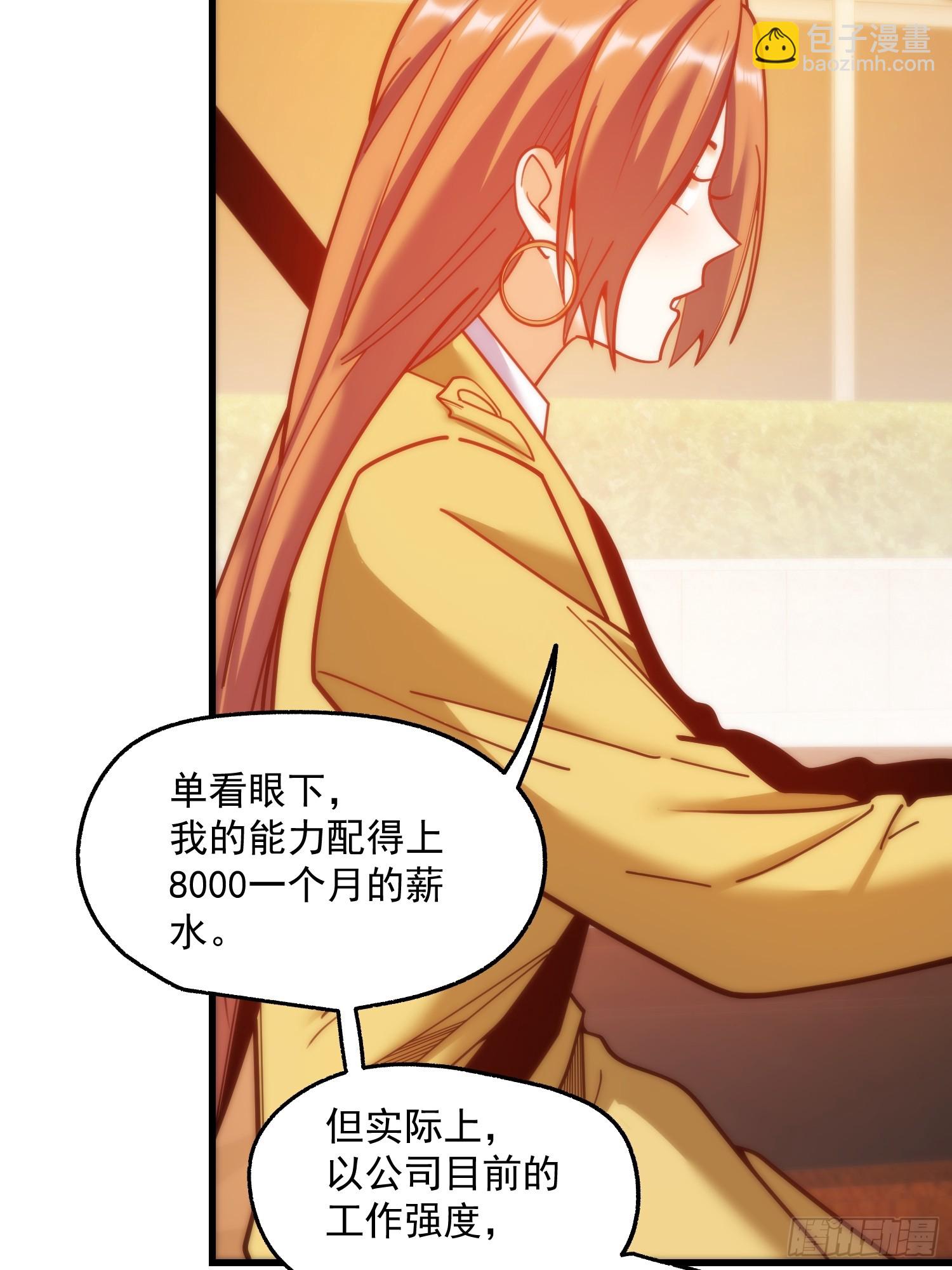 第180话(1/2)-第180话