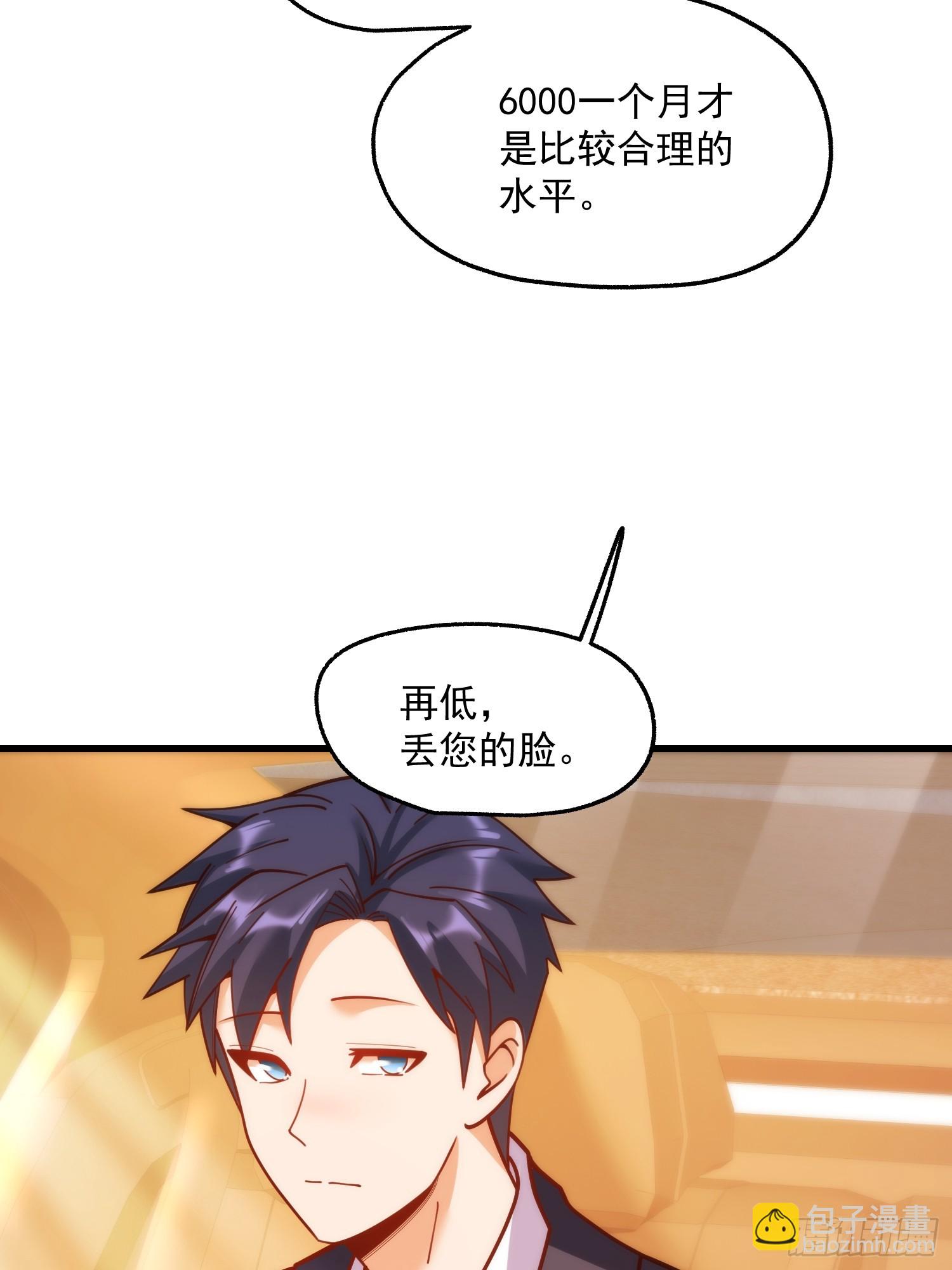 第180话(1/2)-第180话