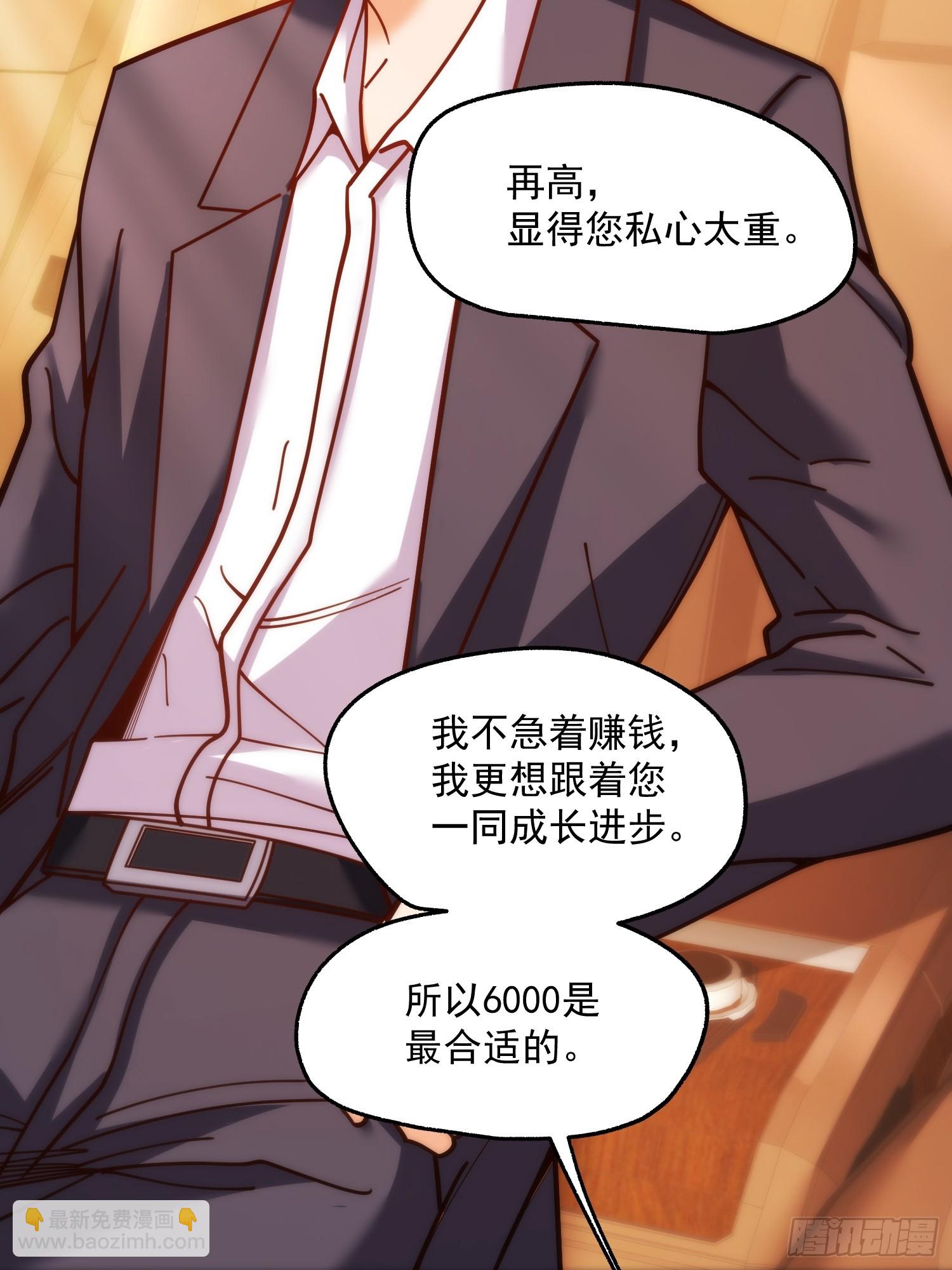 第180话(1/2)-第180话