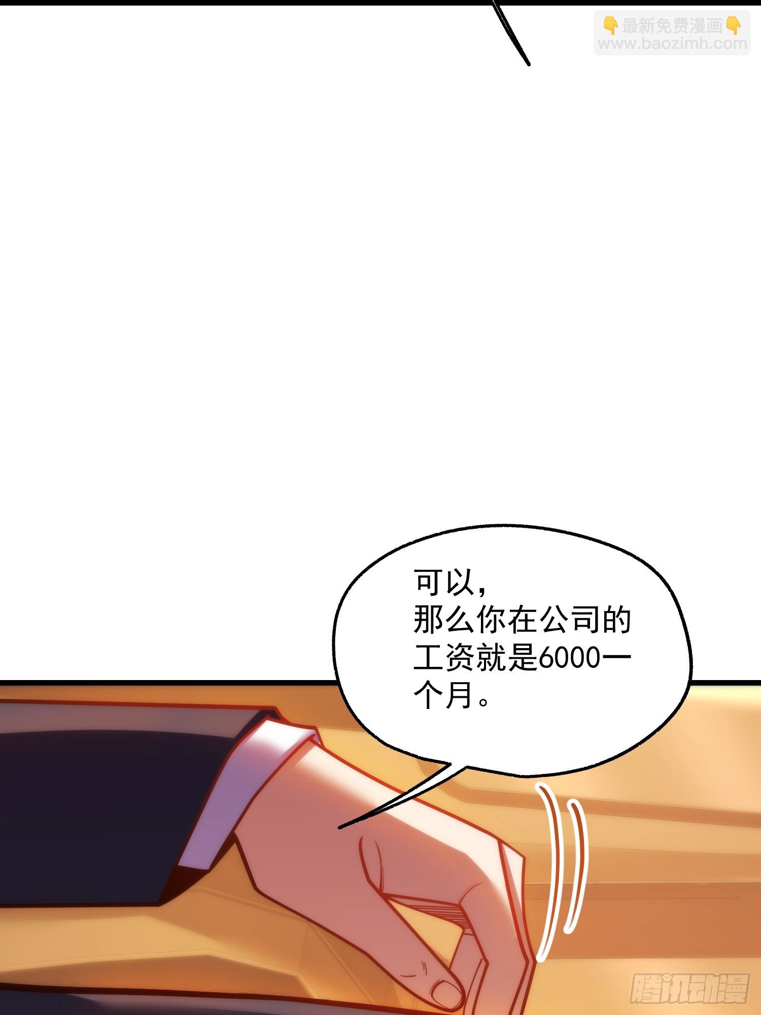 第180话(1/2)-第180话